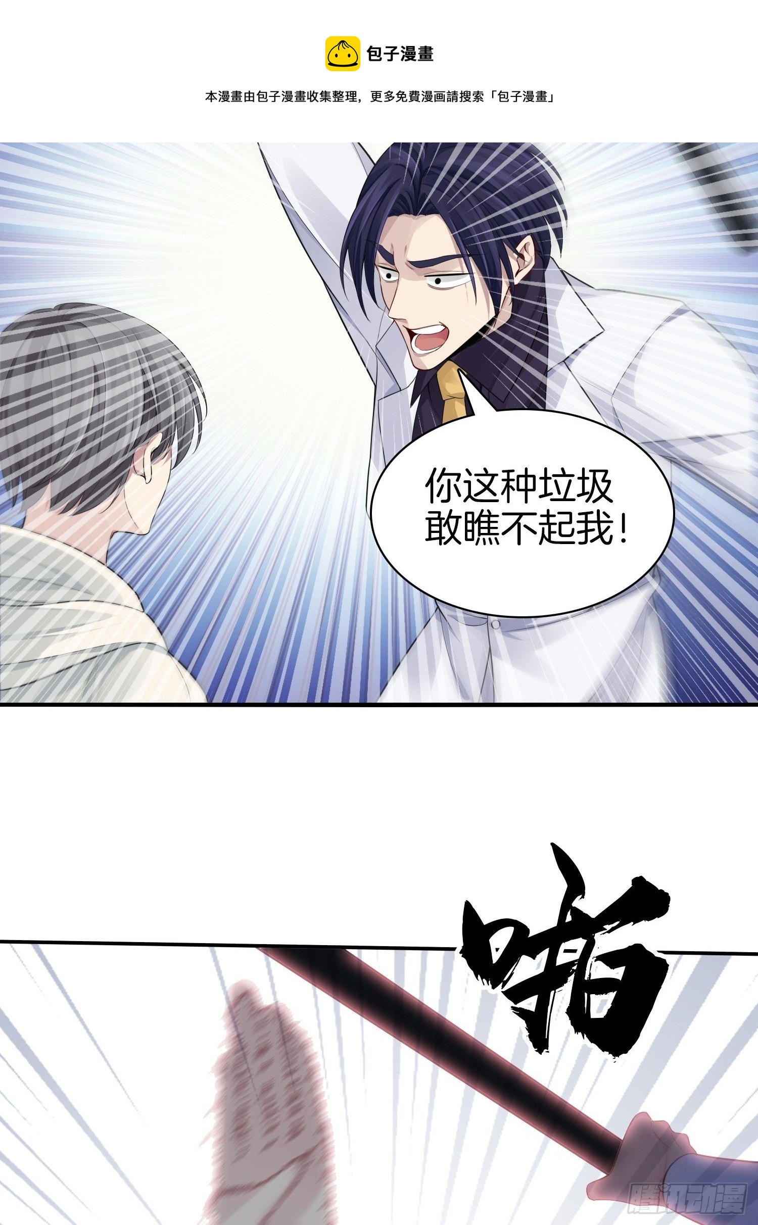 4-劫匪事件12