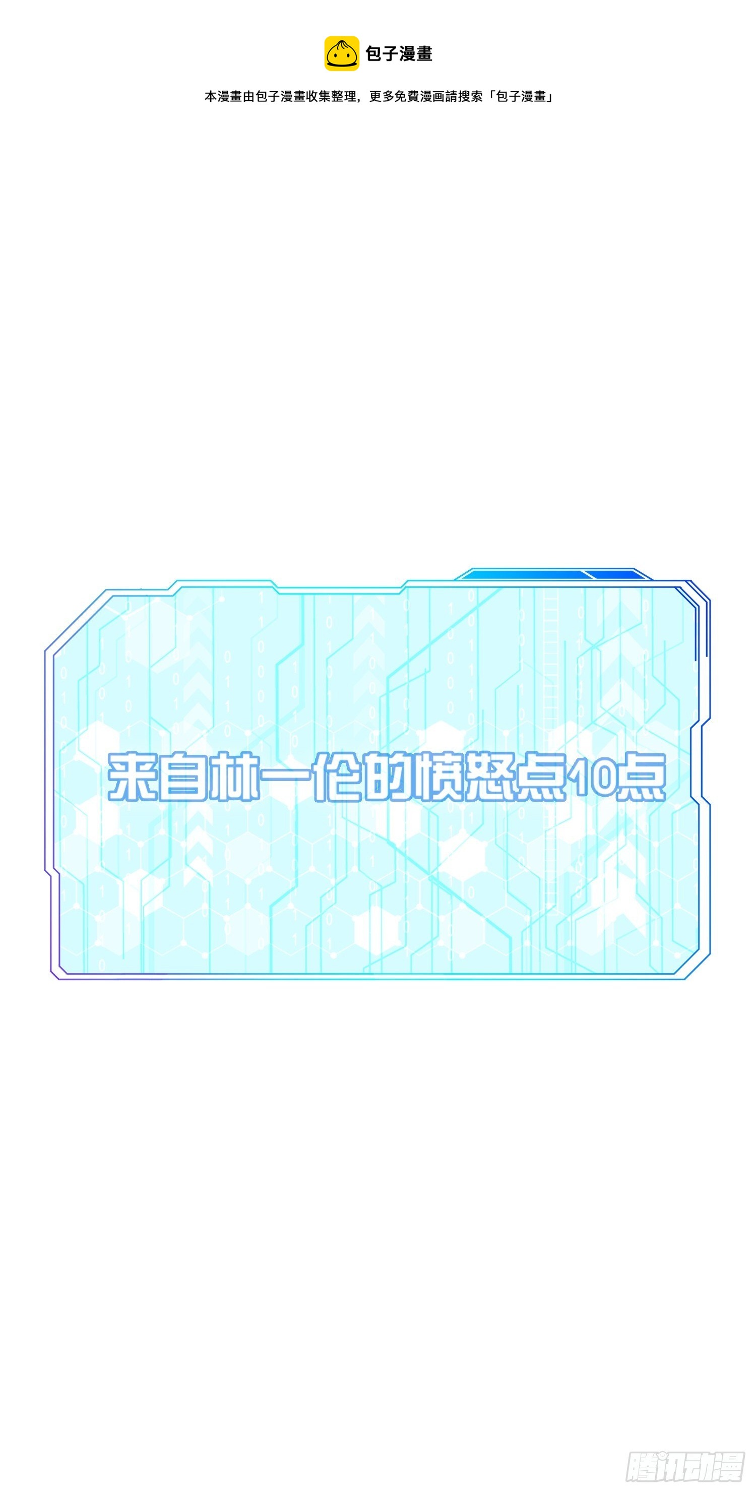 8-秀恩爱32