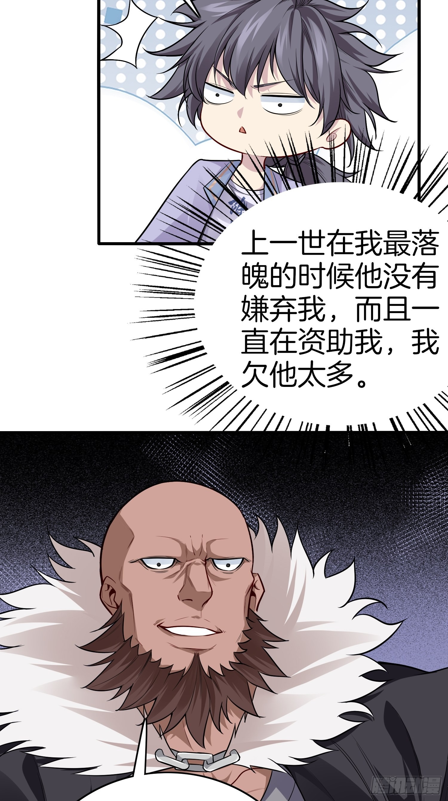 22-毛蛋叔叔，你的头手感真好20