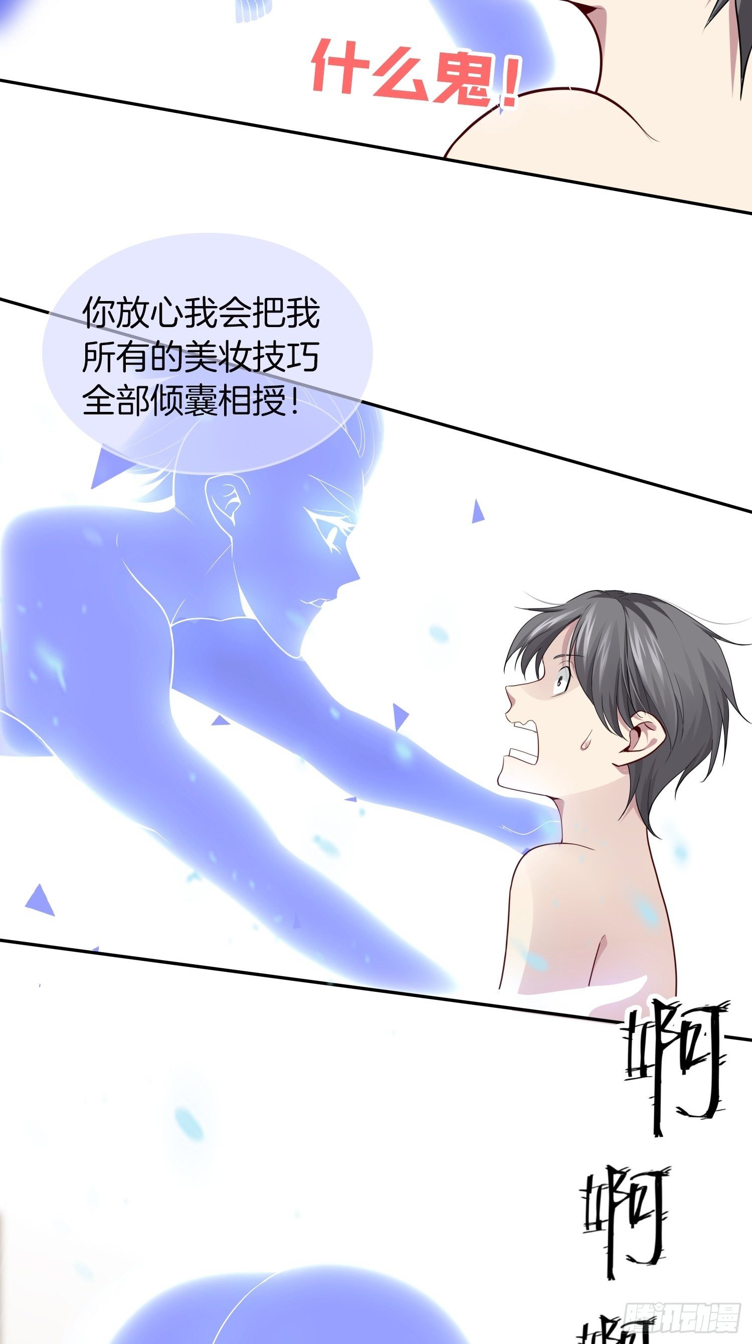 2-人生如戏，全靠演技6