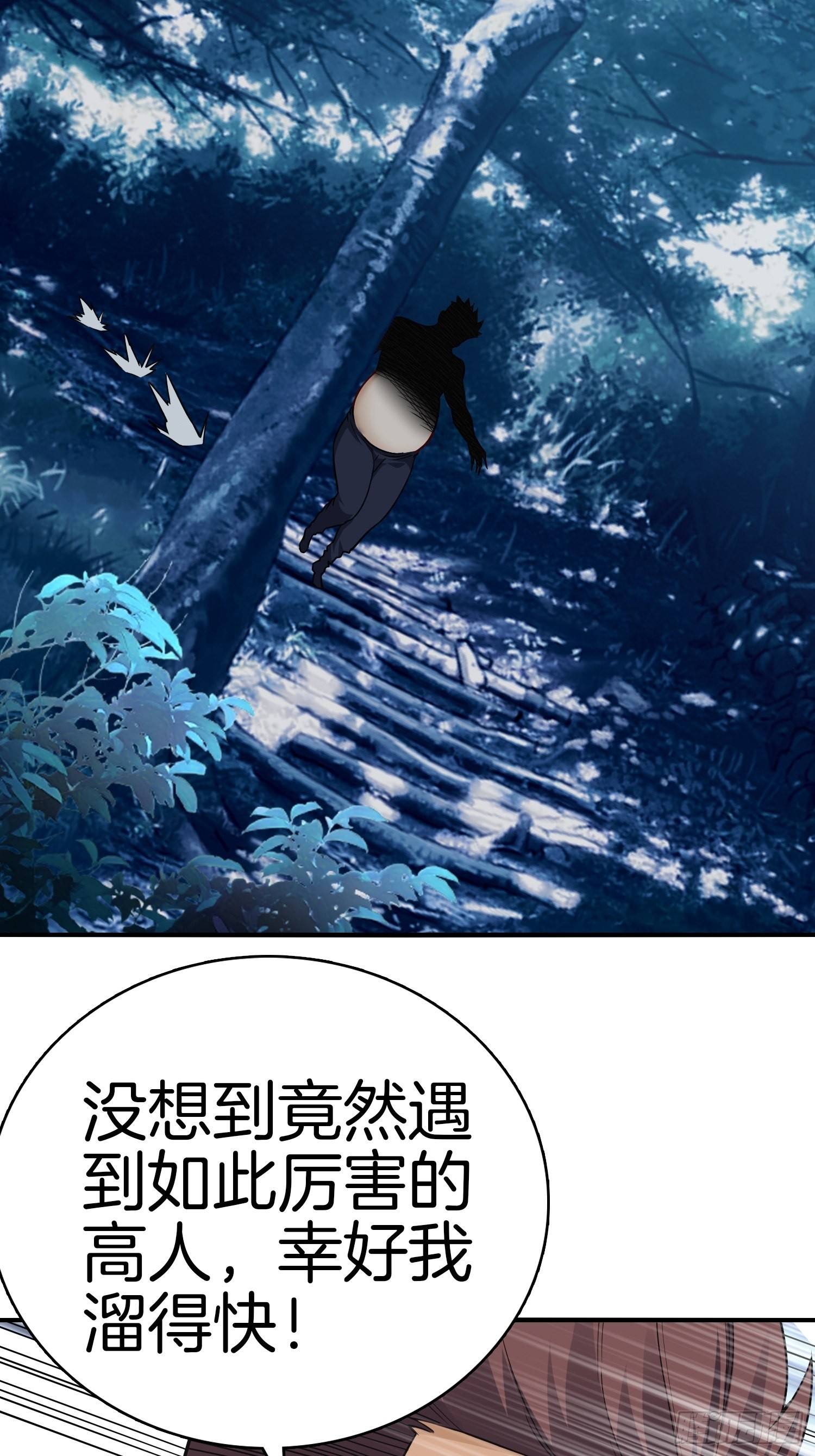 18-要我做什么都可以18