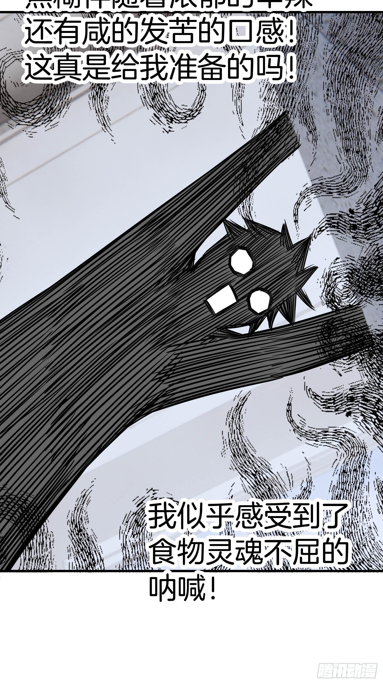 21-关闭某些功能28