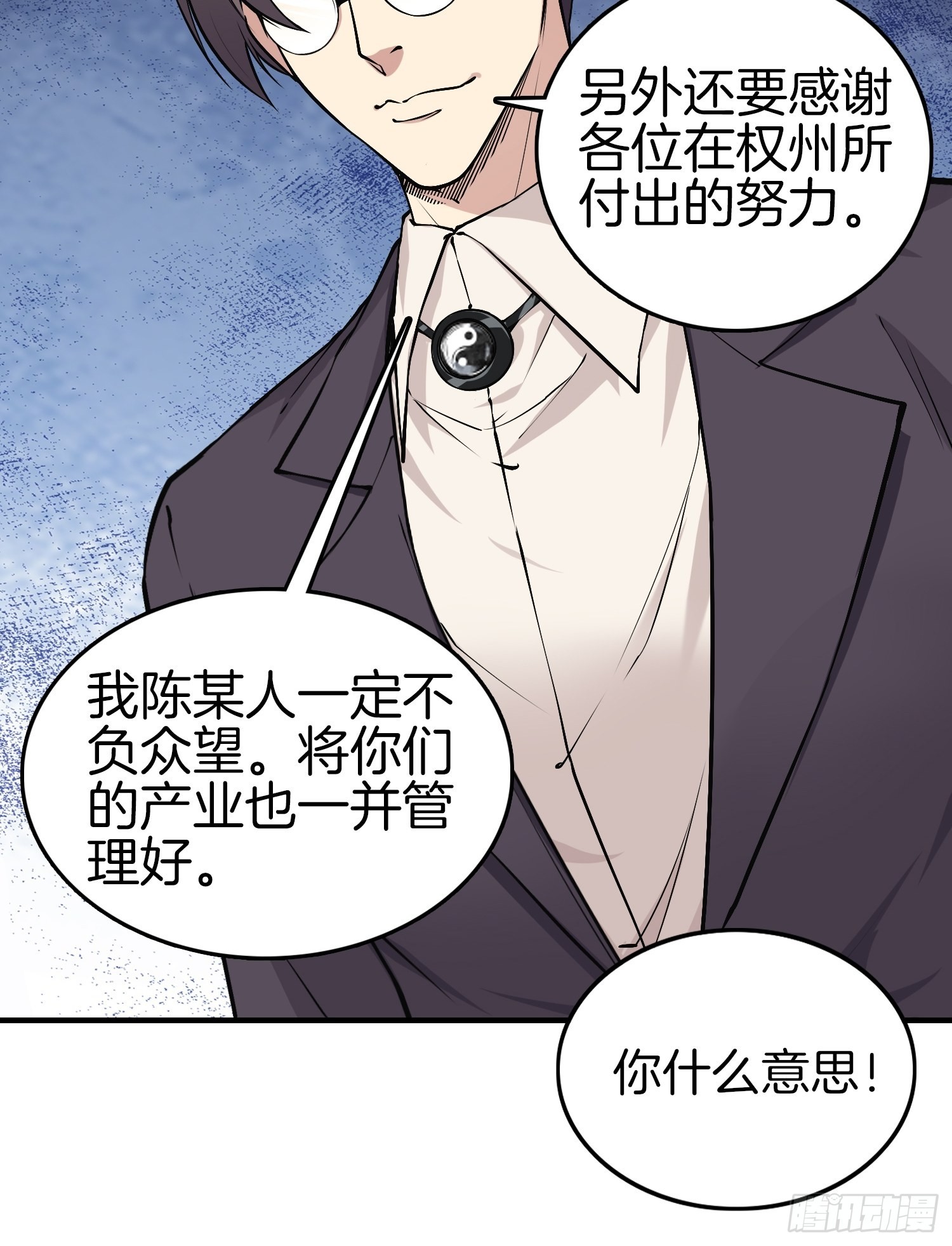 14-野心勃勃29