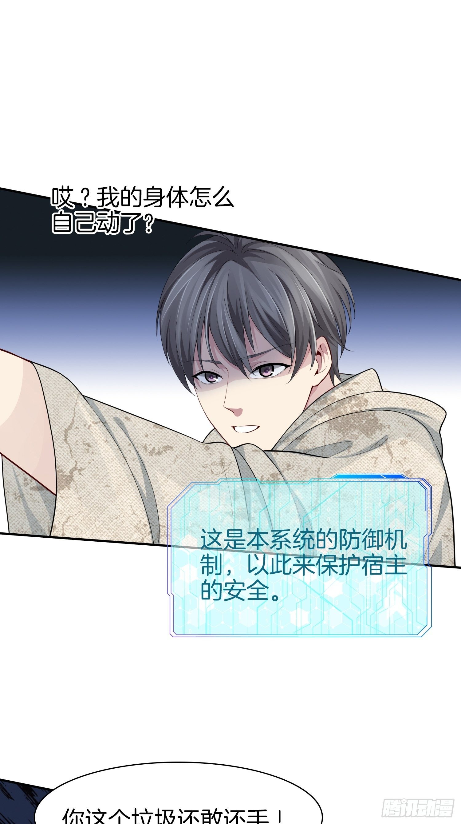 4-劫匪事件15