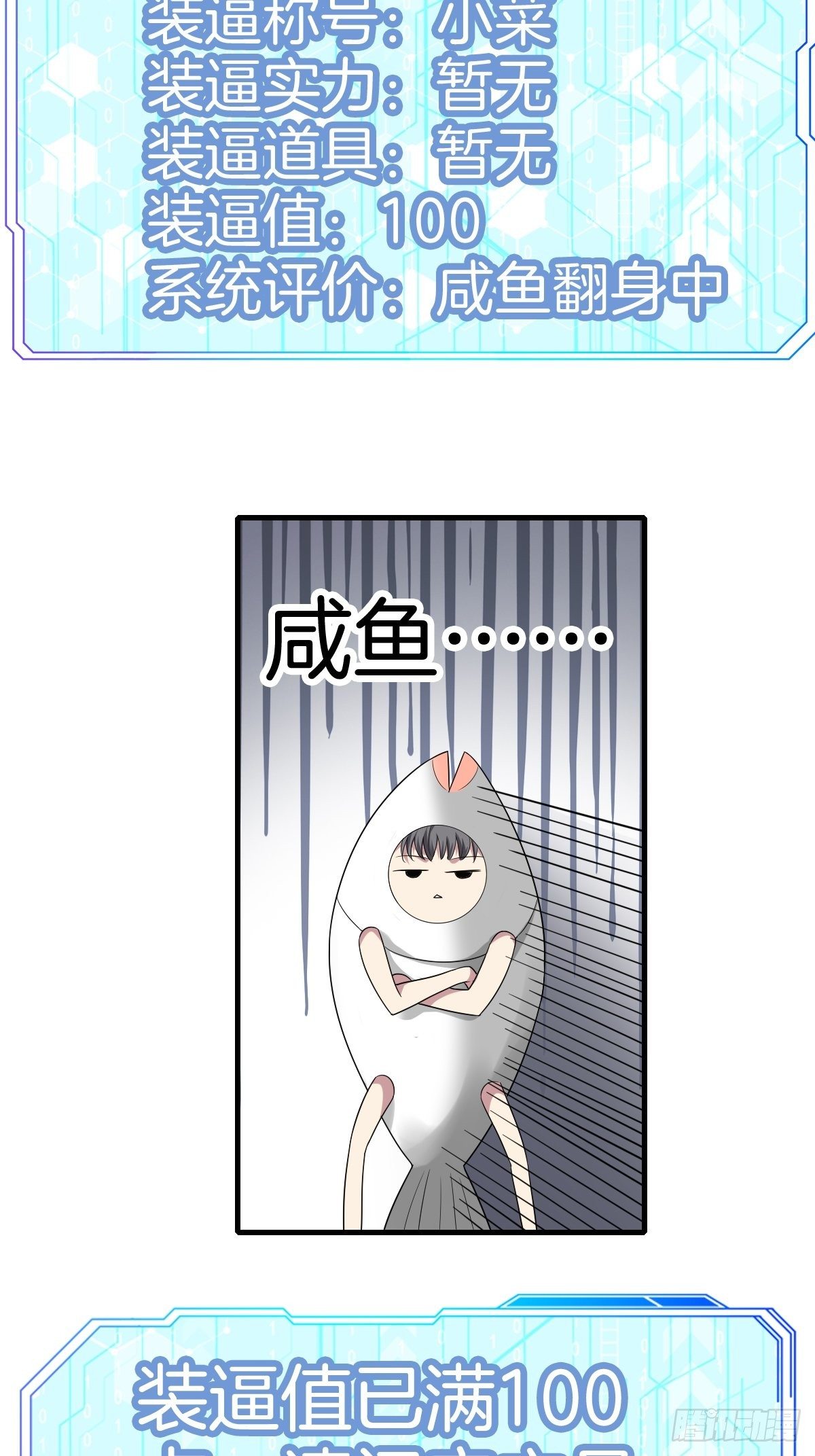 2-人生如戏，全靠演技45