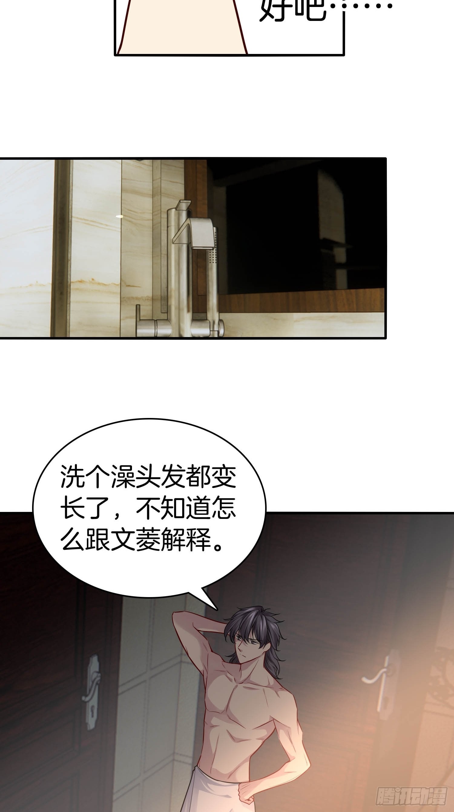 21-关闭某些功能8