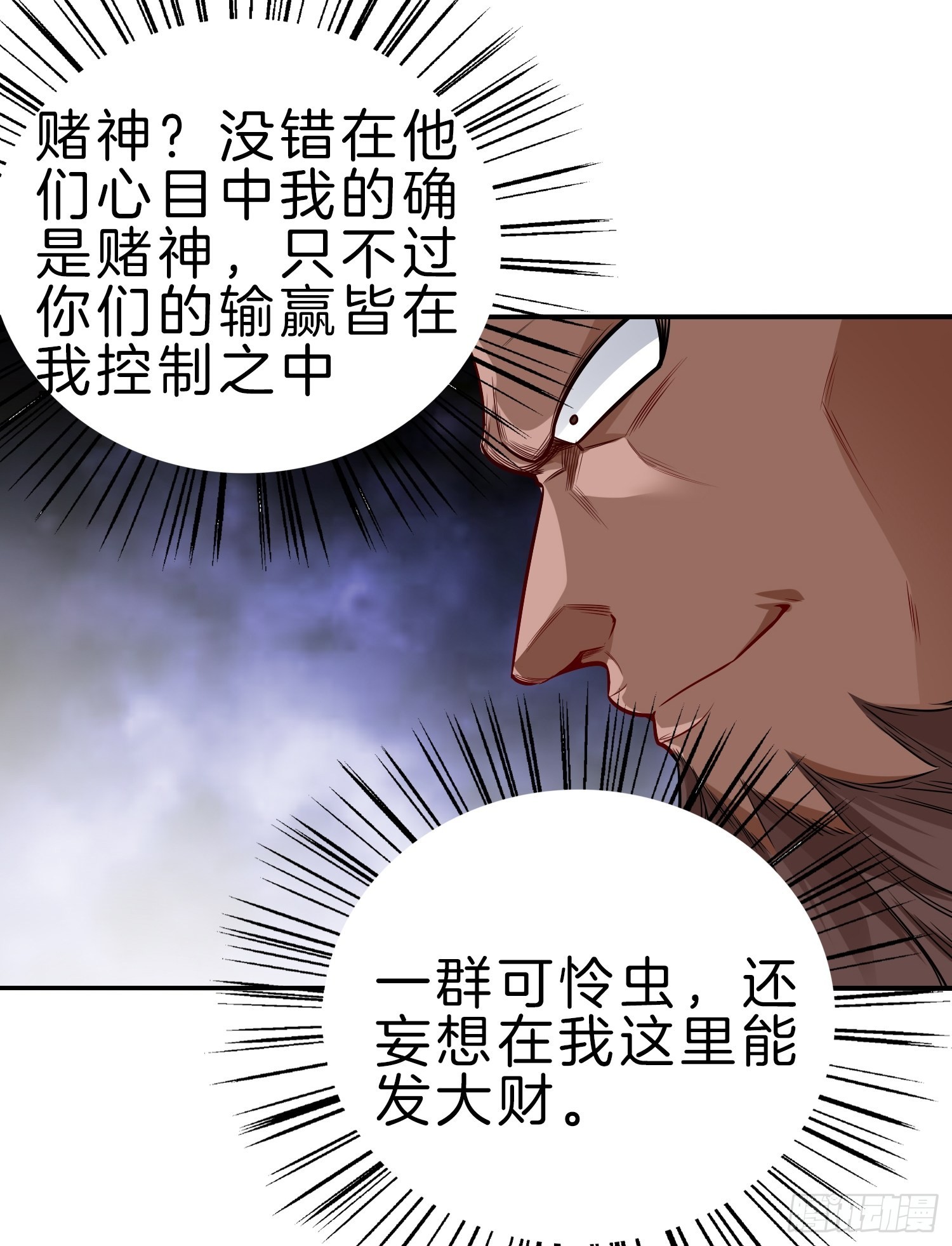 23-不靠女友，自力更生25