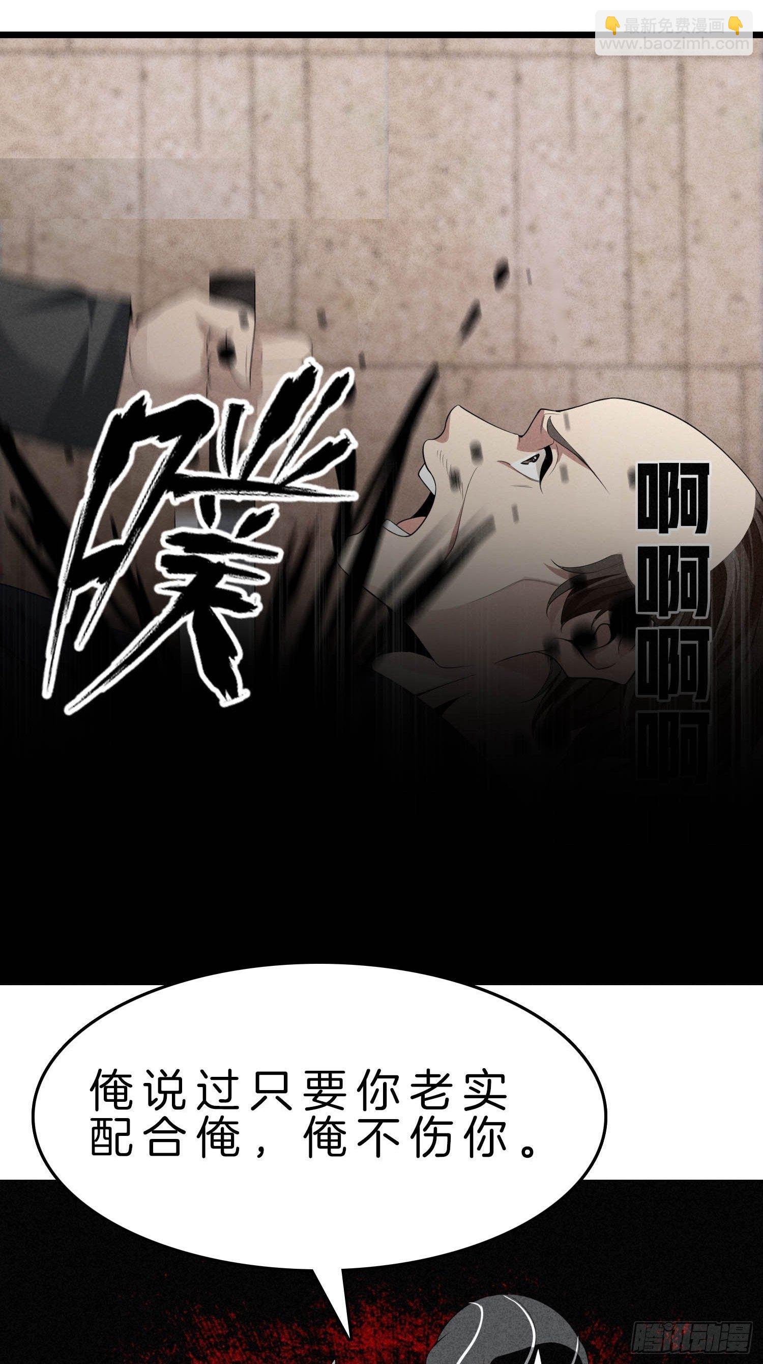 5-挺身而出，戏耍劫匪15