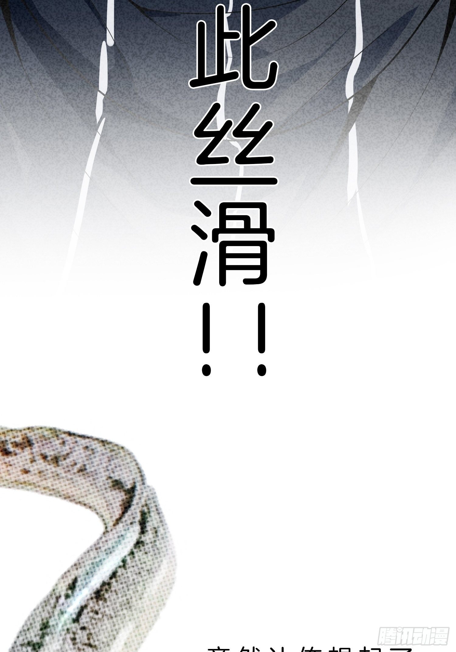 5-挺身而出，戏耍劫匪46