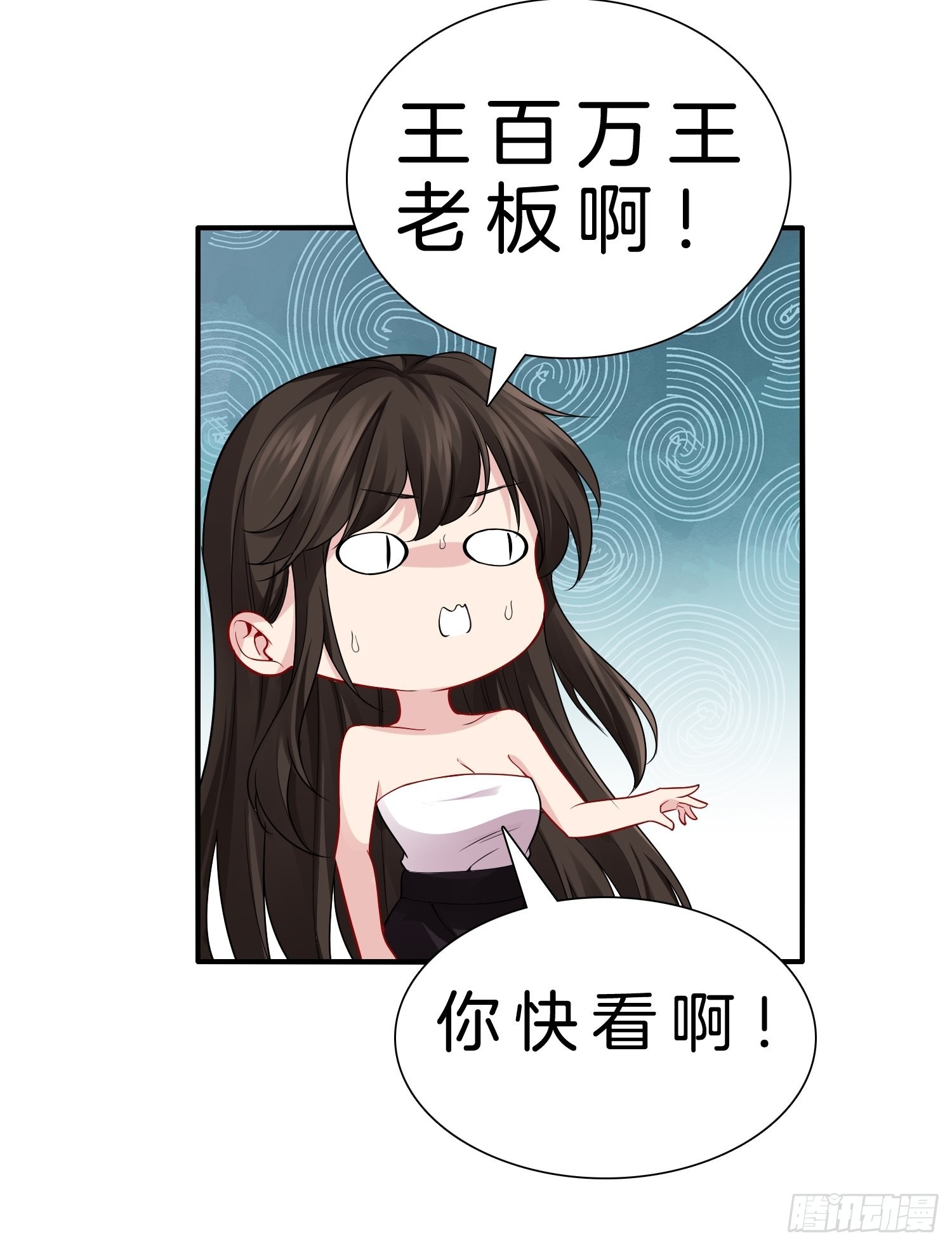 12-我又被绿了？5