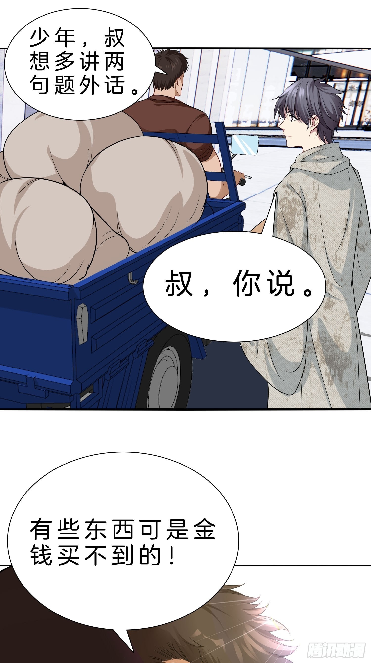 9-假包也好意思装21