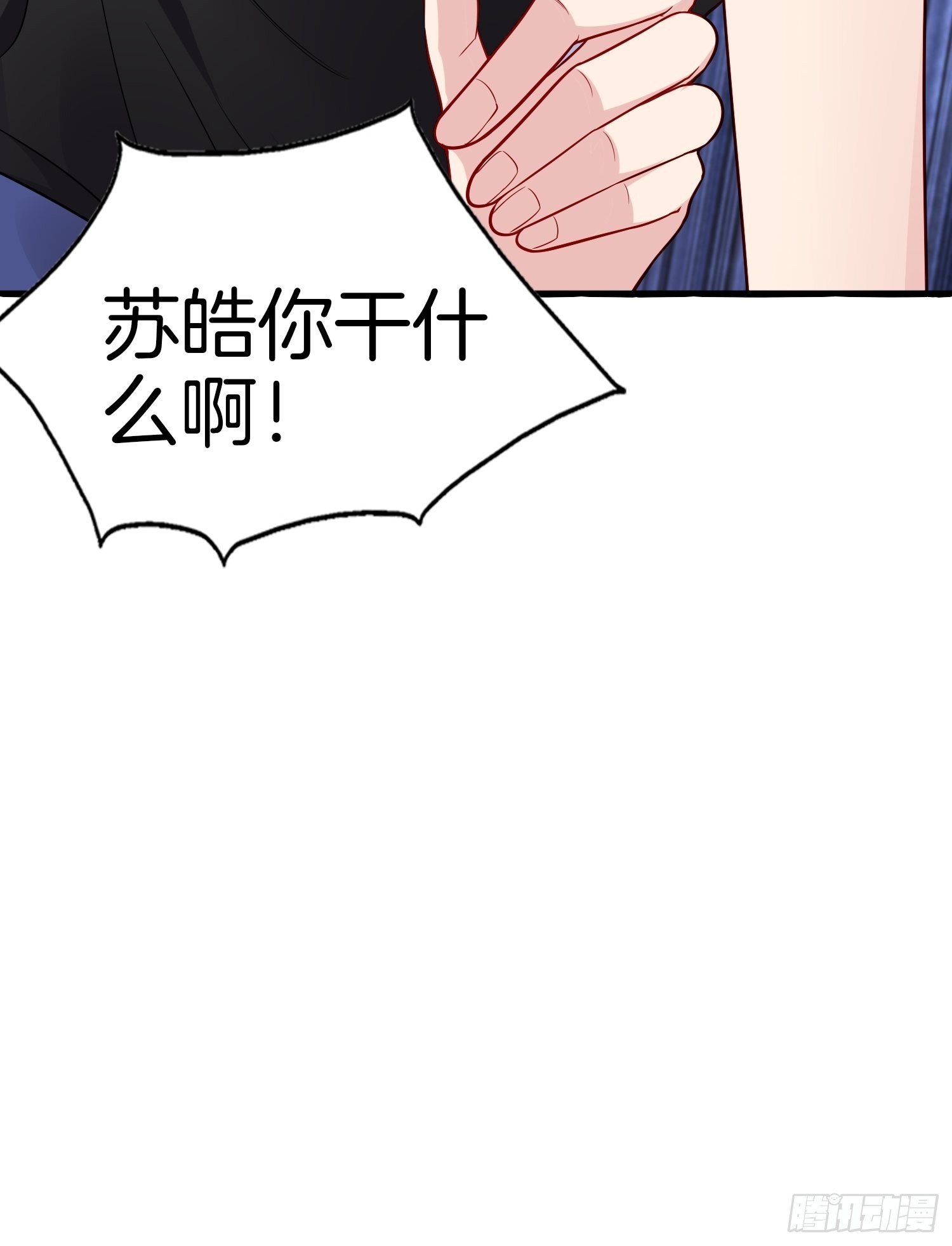 14-野心勃勃17