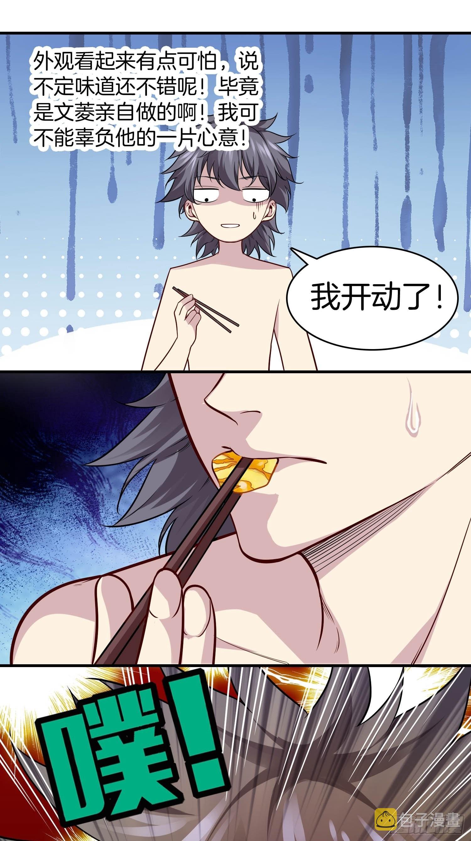 21-关闭某些功能26