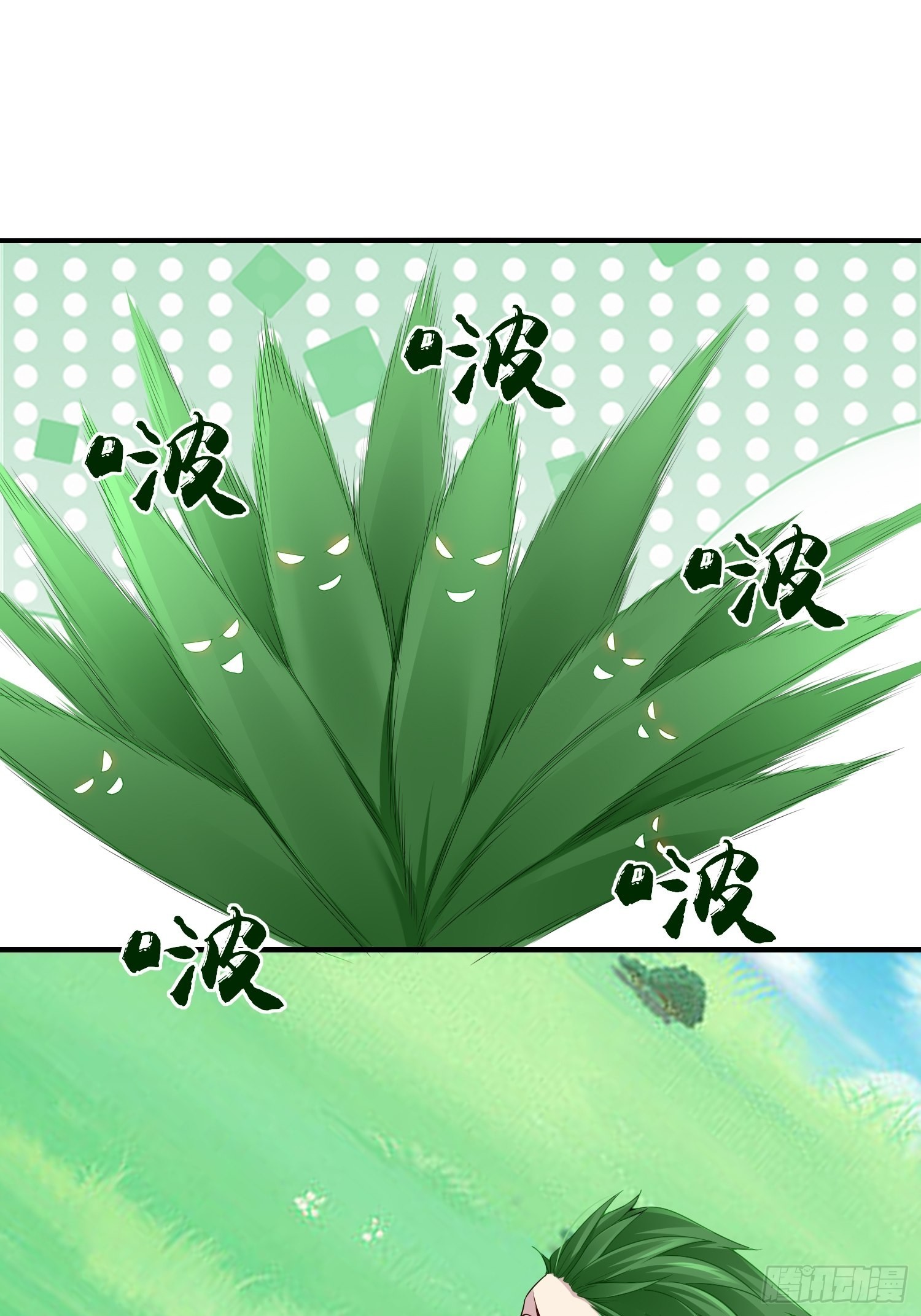 12-我又被绿了？10