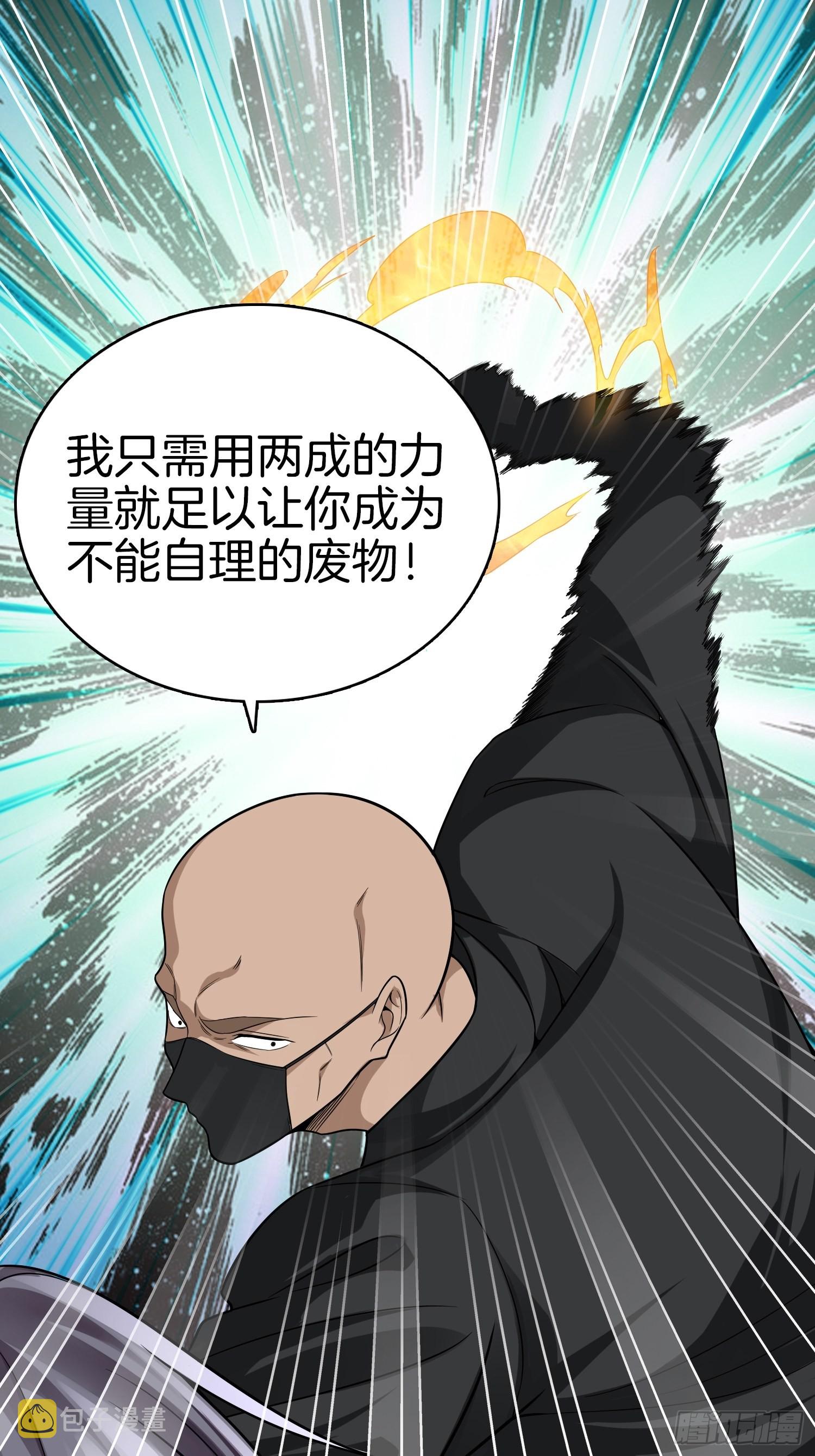 10-反伤yyds25