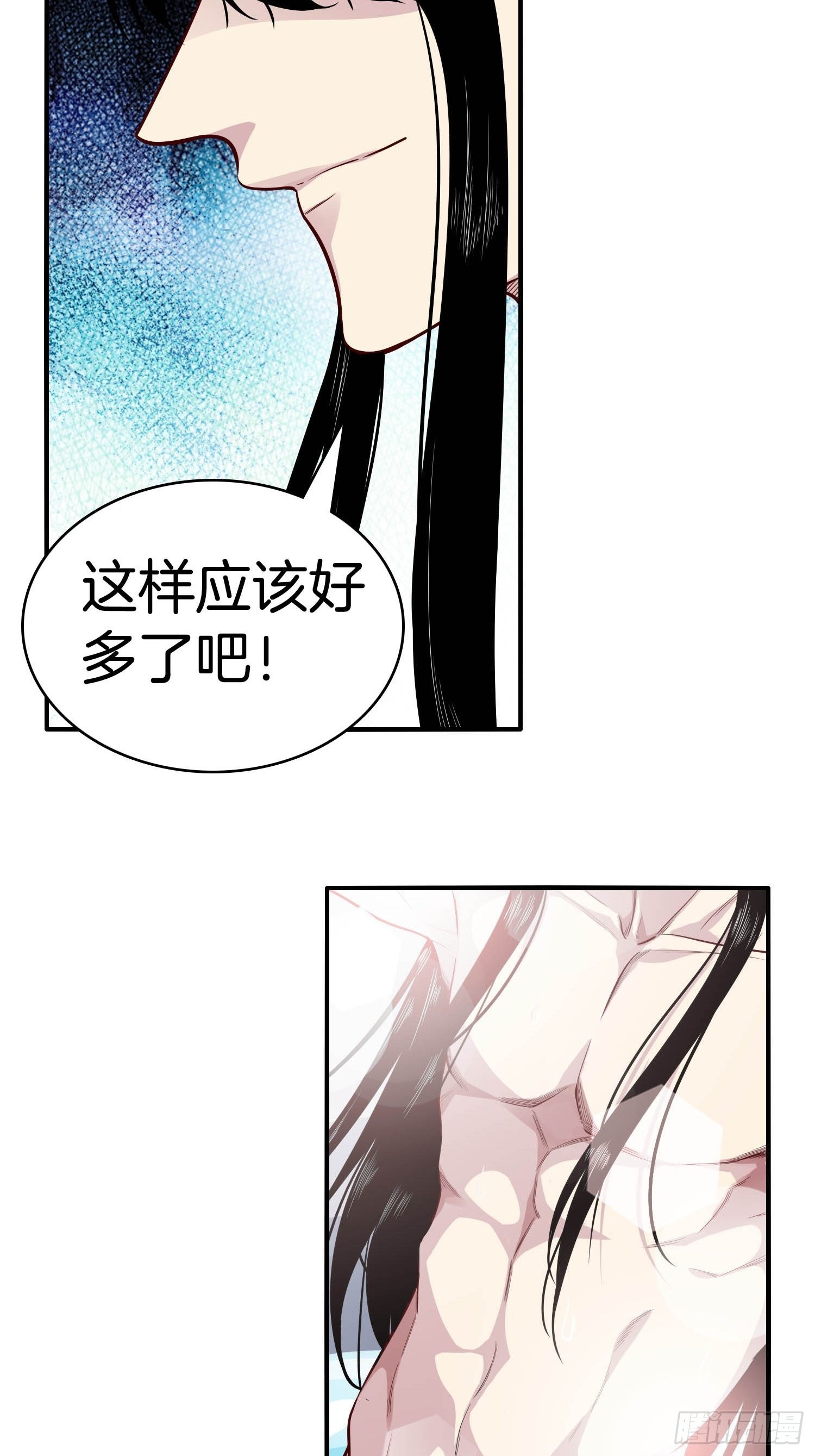 20-震惊！主人是0？8