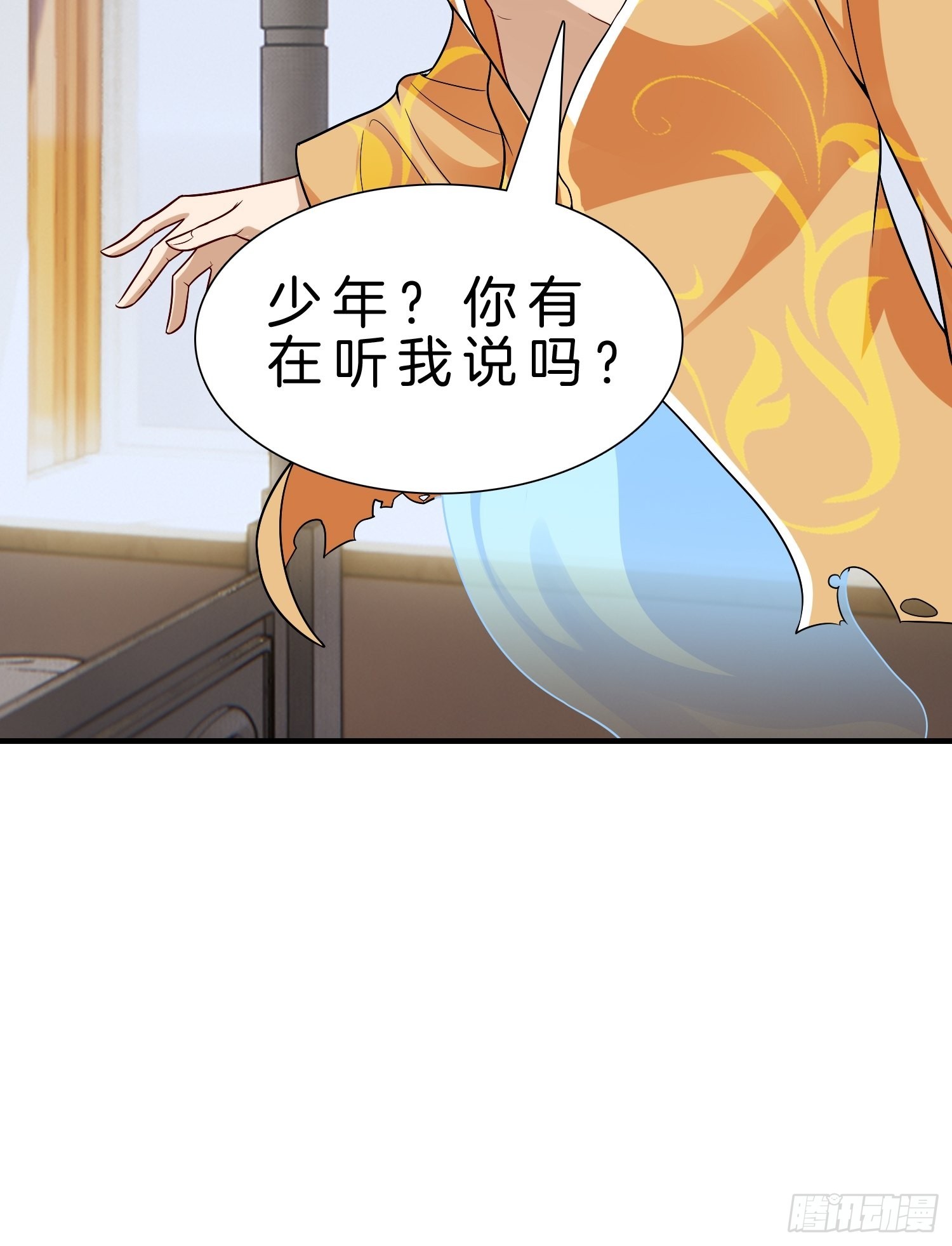 13-新任务！拯救王百万！5