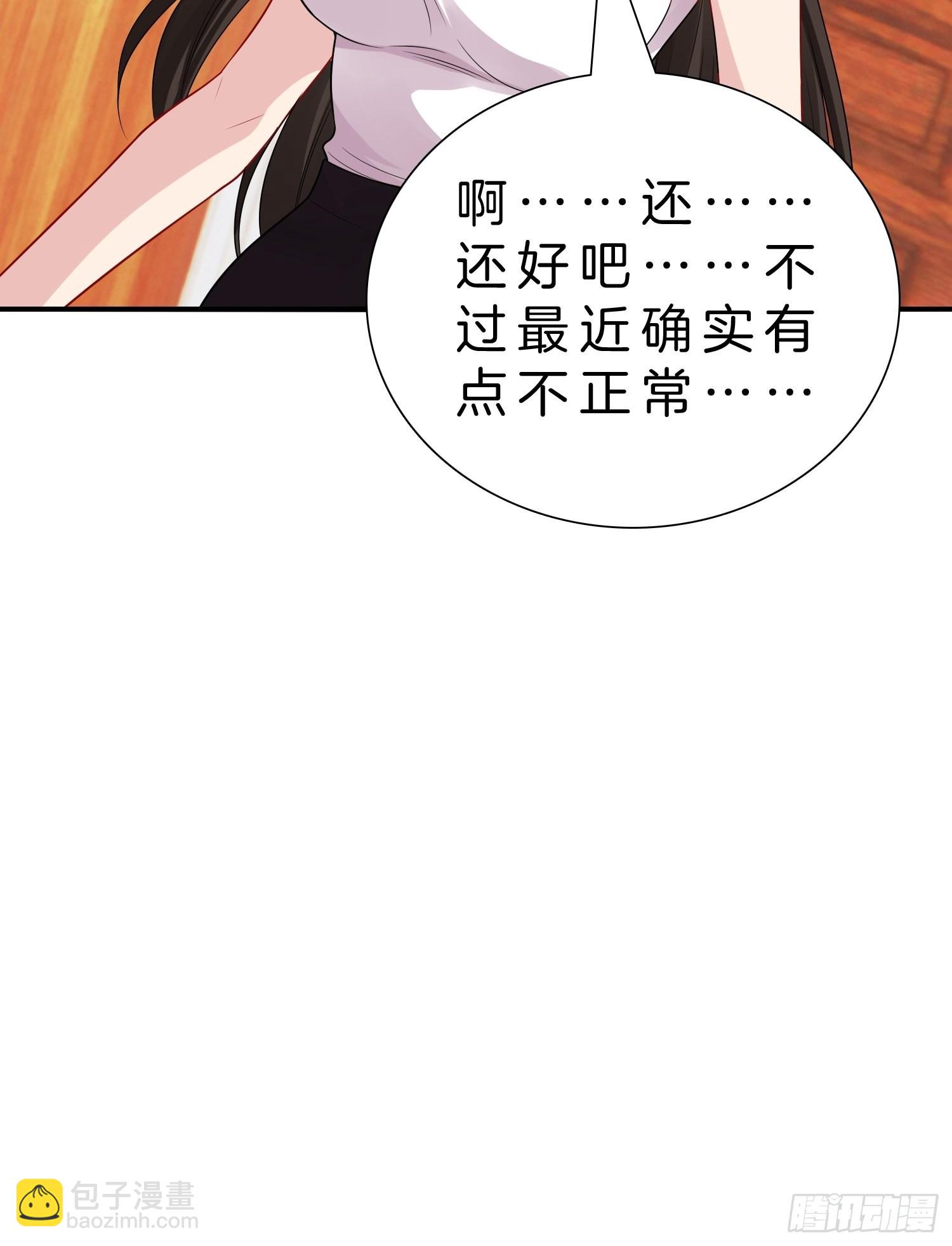 13-新任务！拯救王百万！13