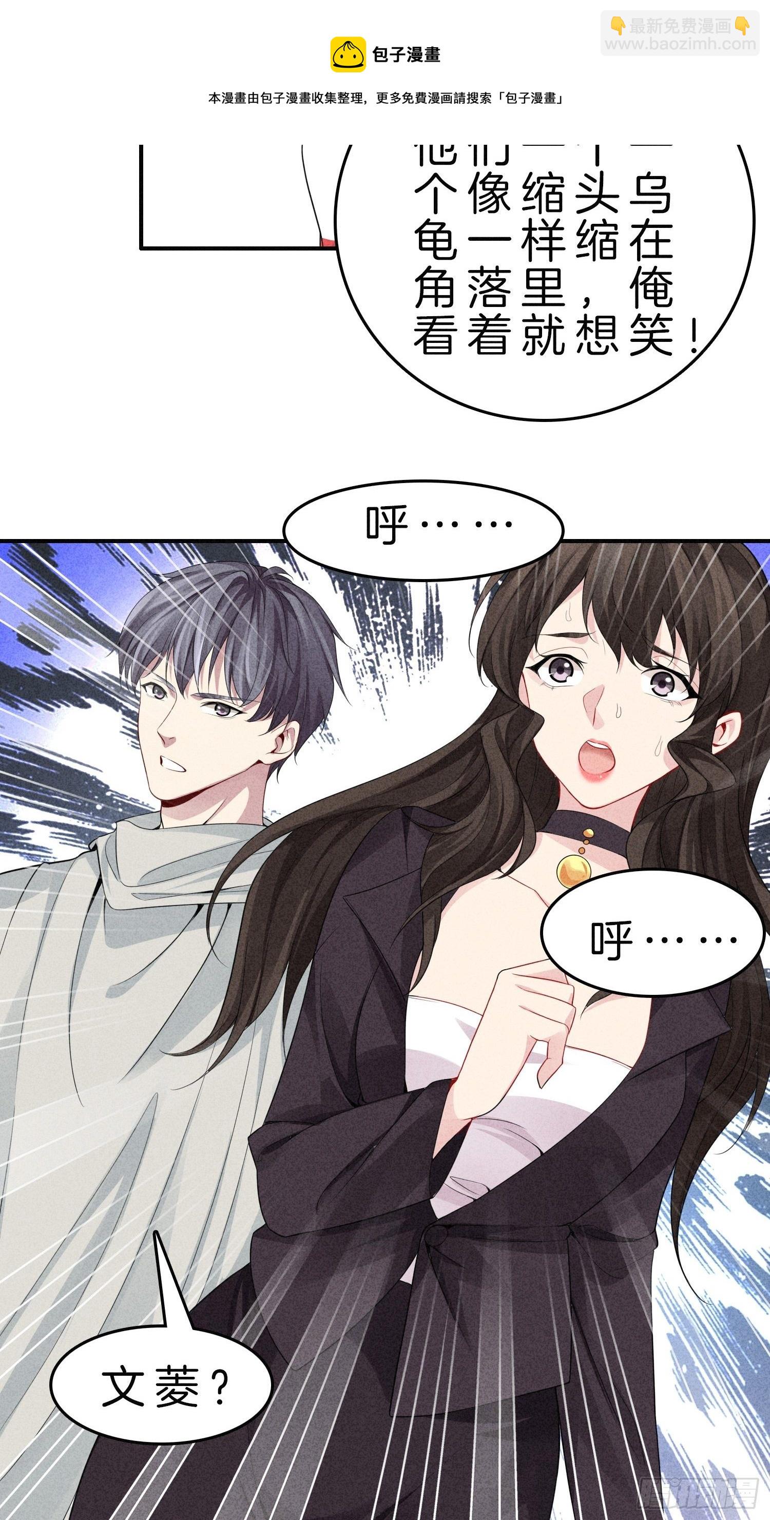 5-挺身而出，戏耍劫匪20