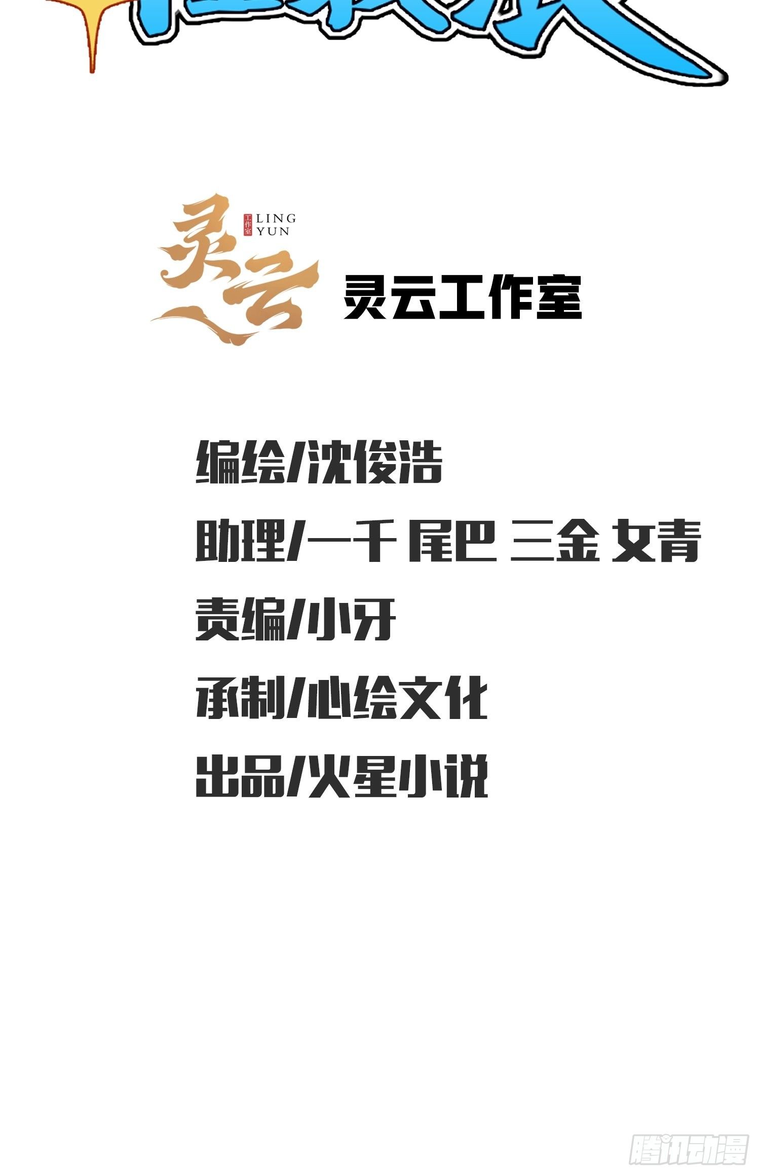3-白文菱1