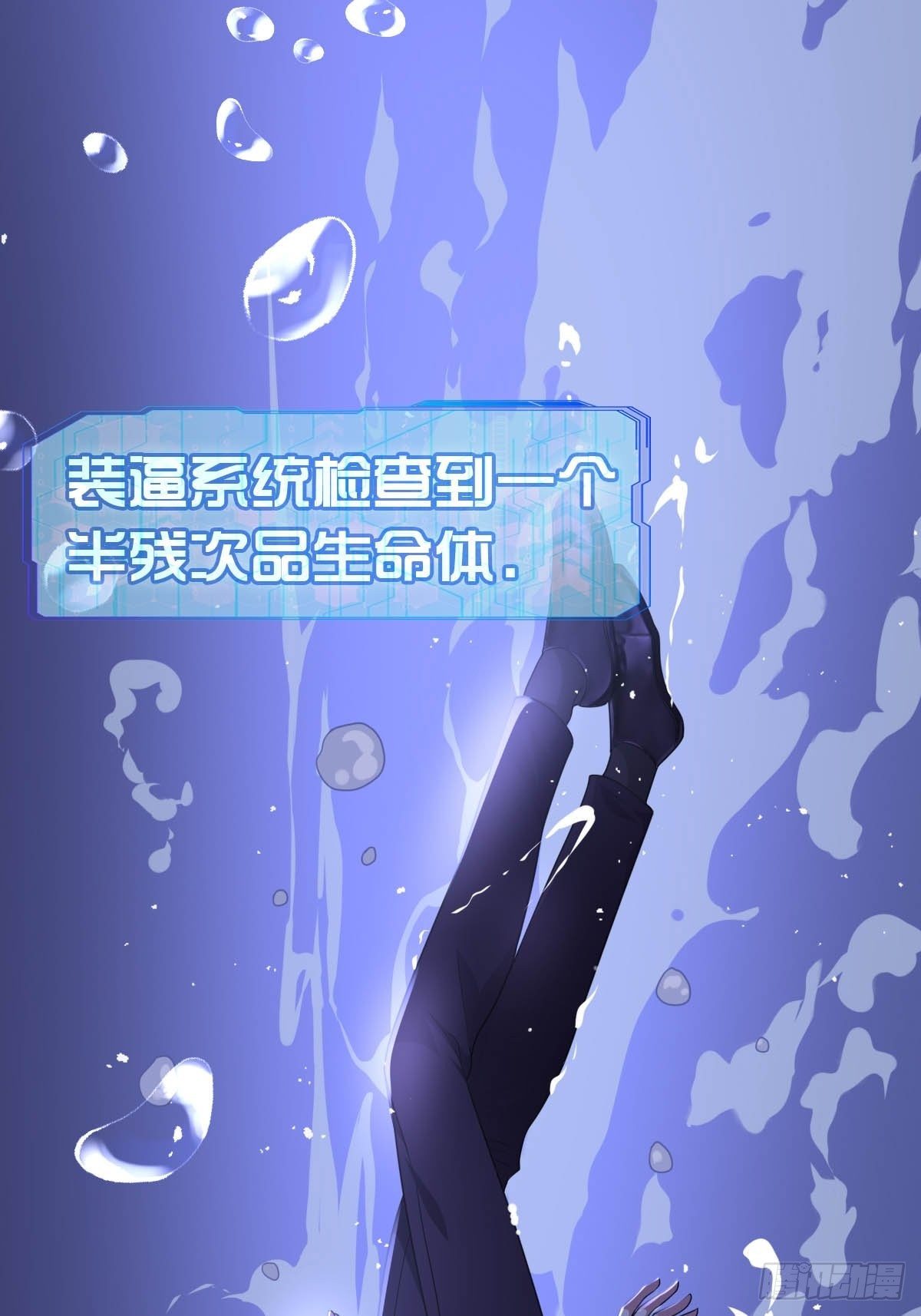 1-装X系统38