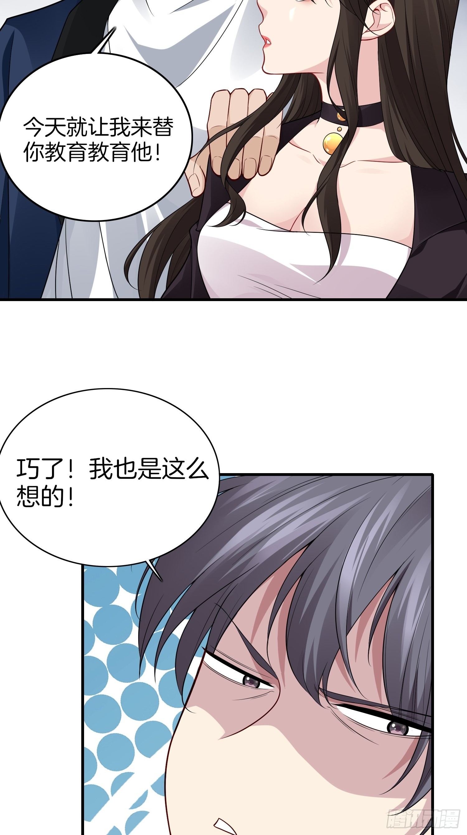 9-假包也好意思装31
