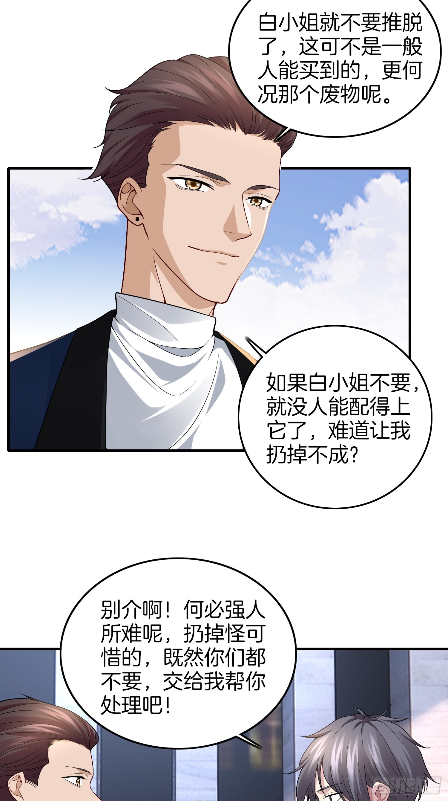 9-假包也好意思装14