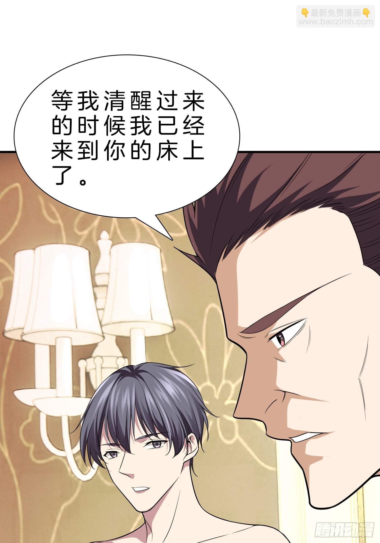 12-我又被绿了？41