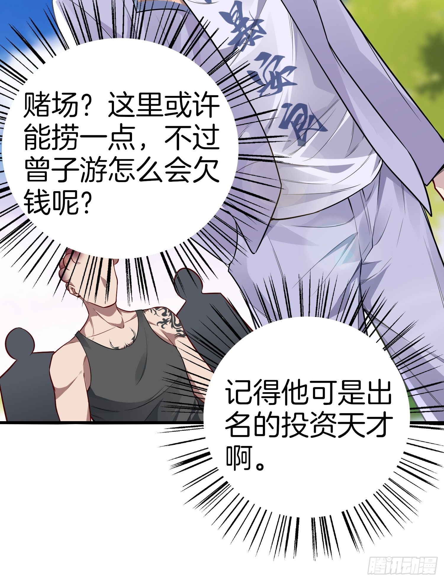 22-毛蛋叔叔，你的头手感真好9