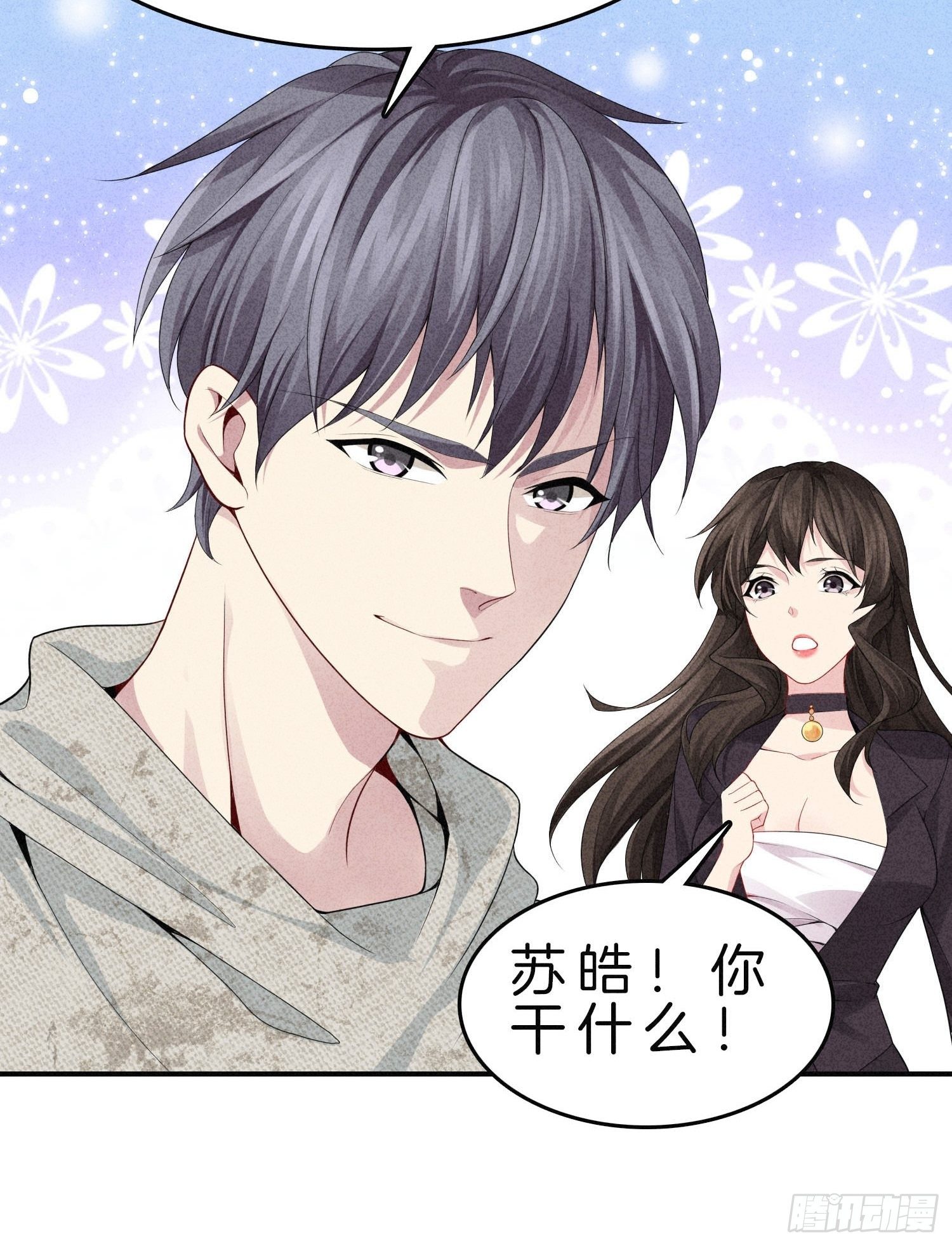 5-挺身而出，戏耍劫匪35