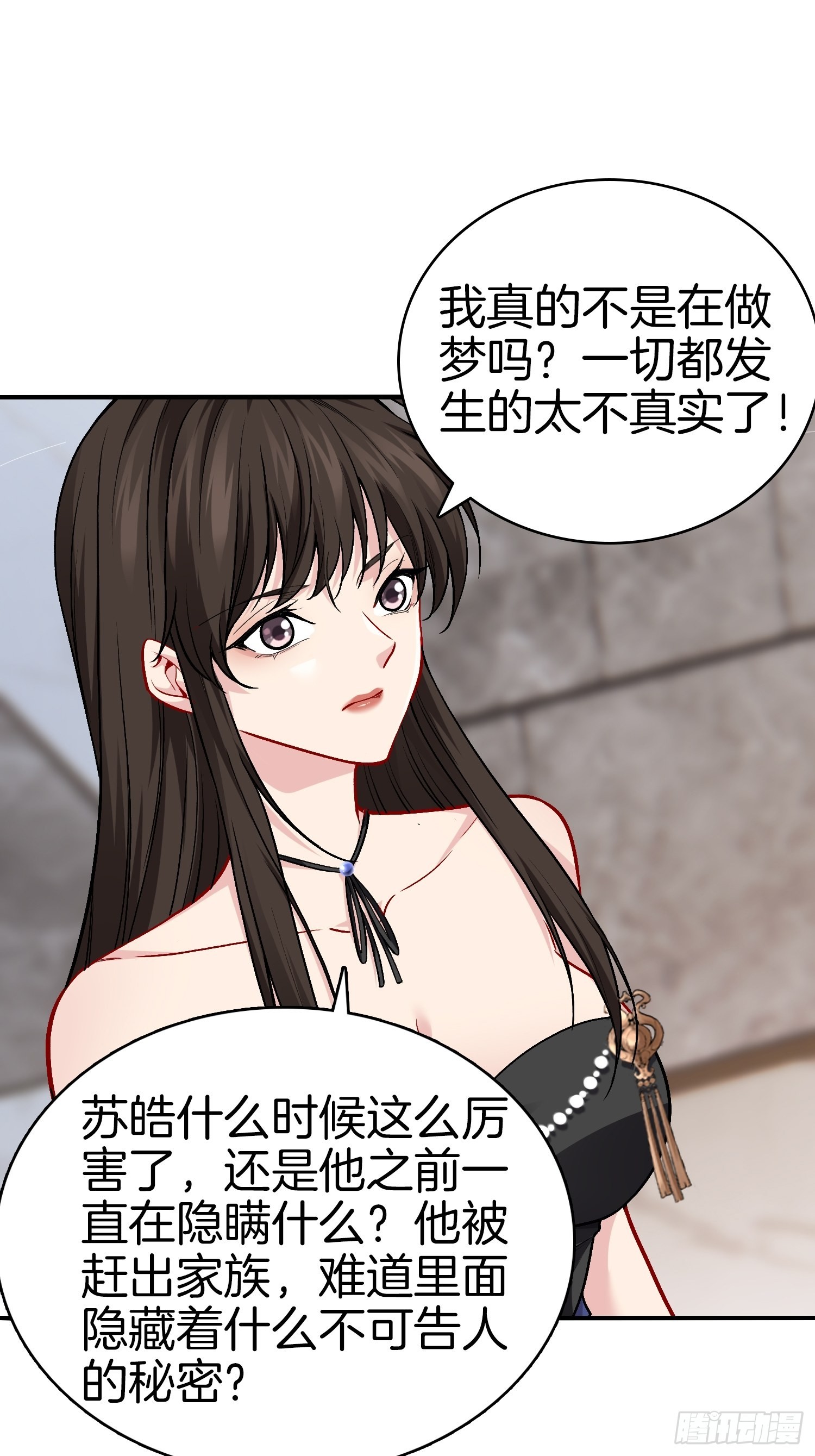 18-要我做什么都可以7