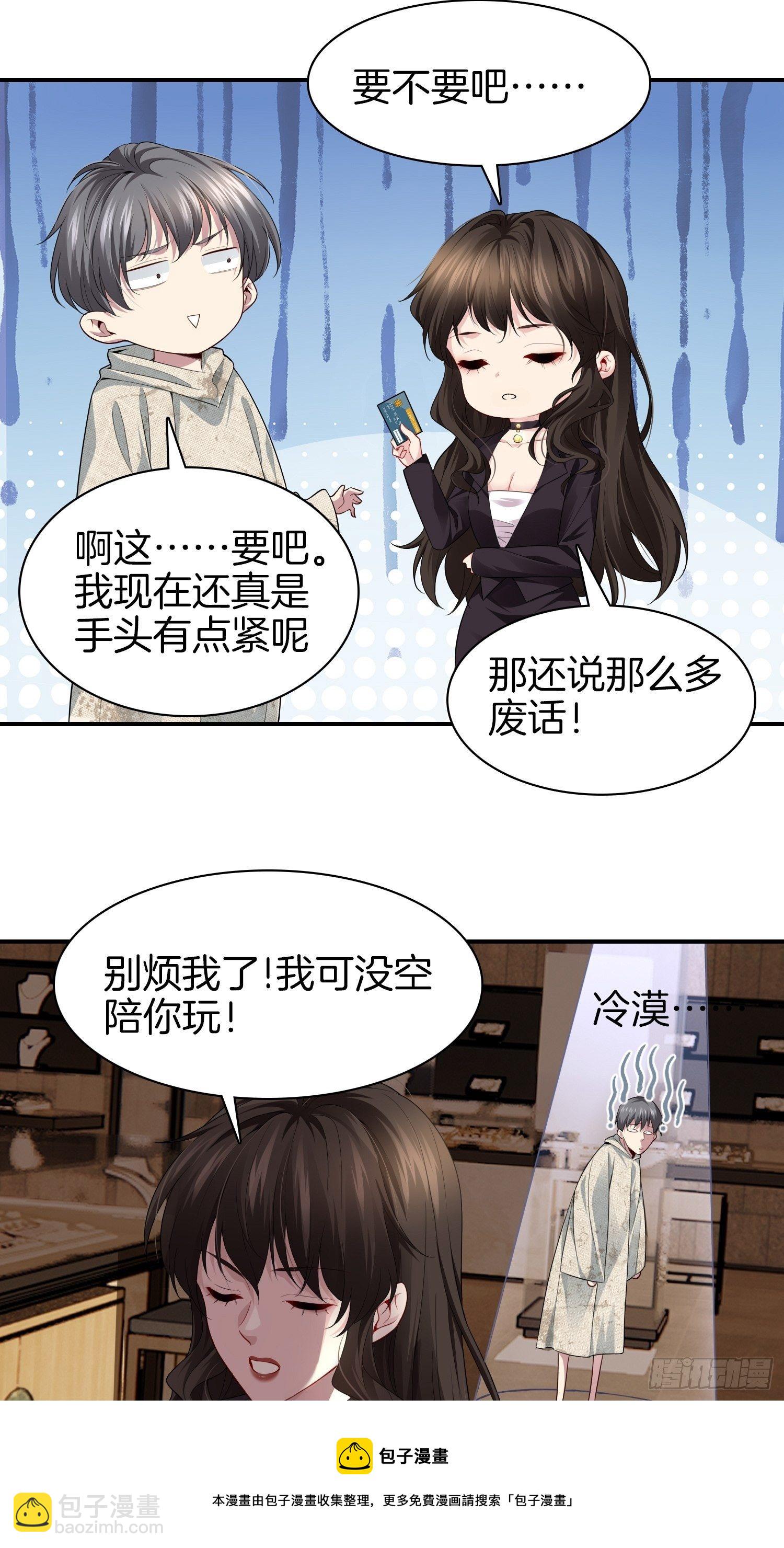 4-劫匪事件32