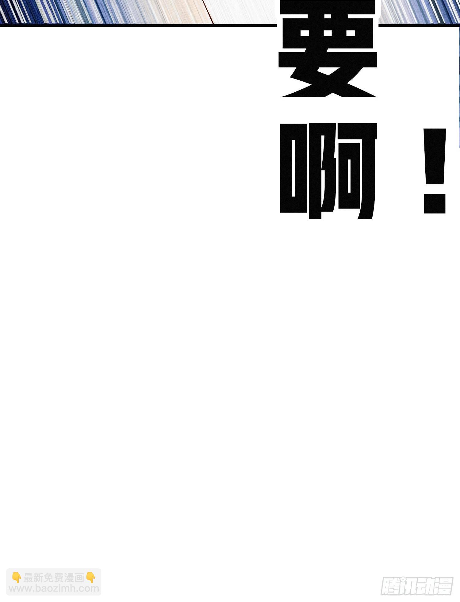 7-我就知道你是关心我的9