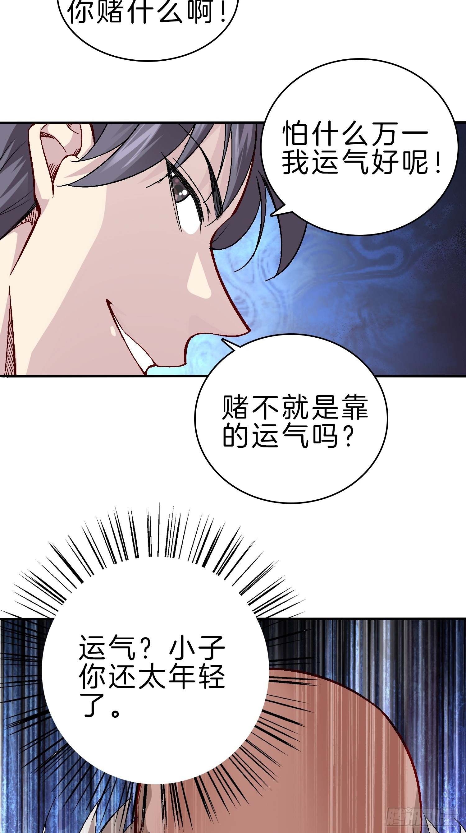 23-不靠女友，自力更生16
