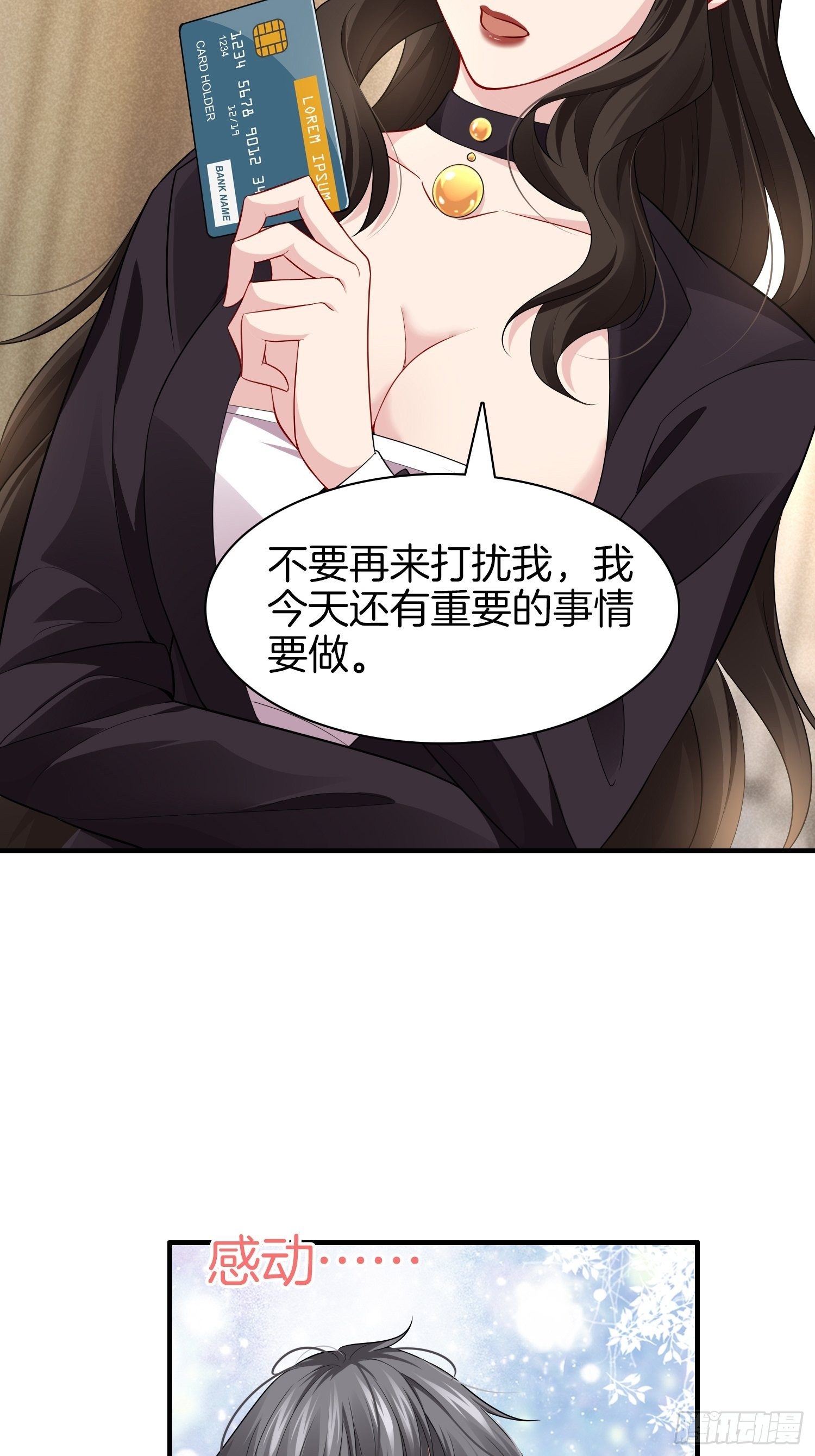 4-劫匪事件29