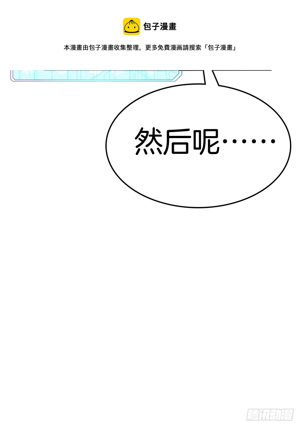 2-人生如戏，全靠演技28