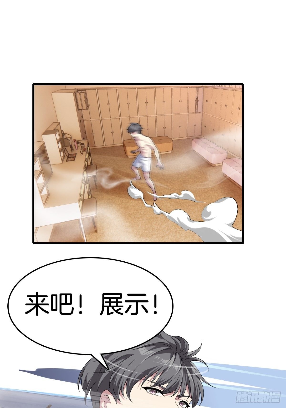 2-人生如戏，全靠演技13