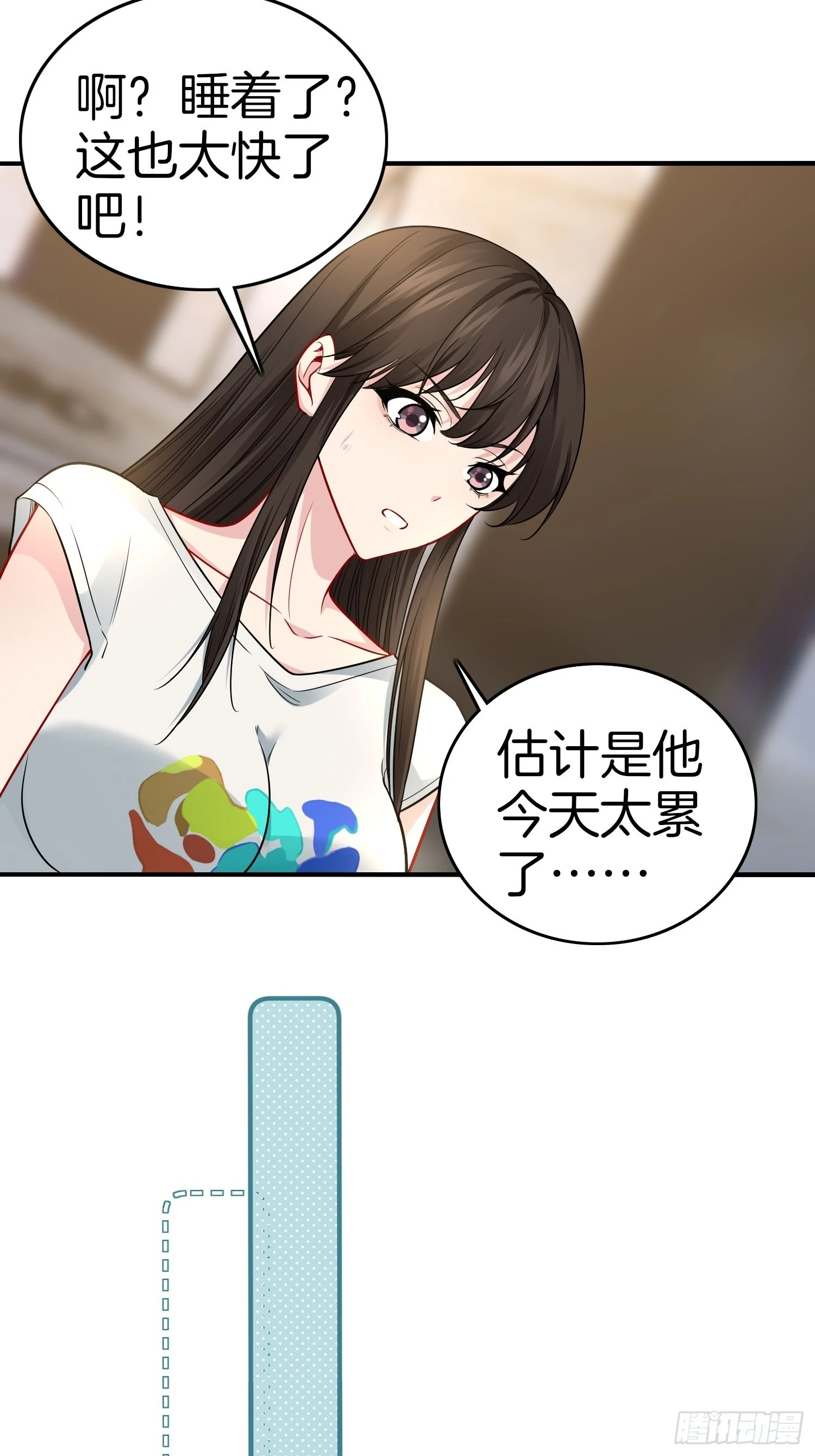21-关闭某些功能19
