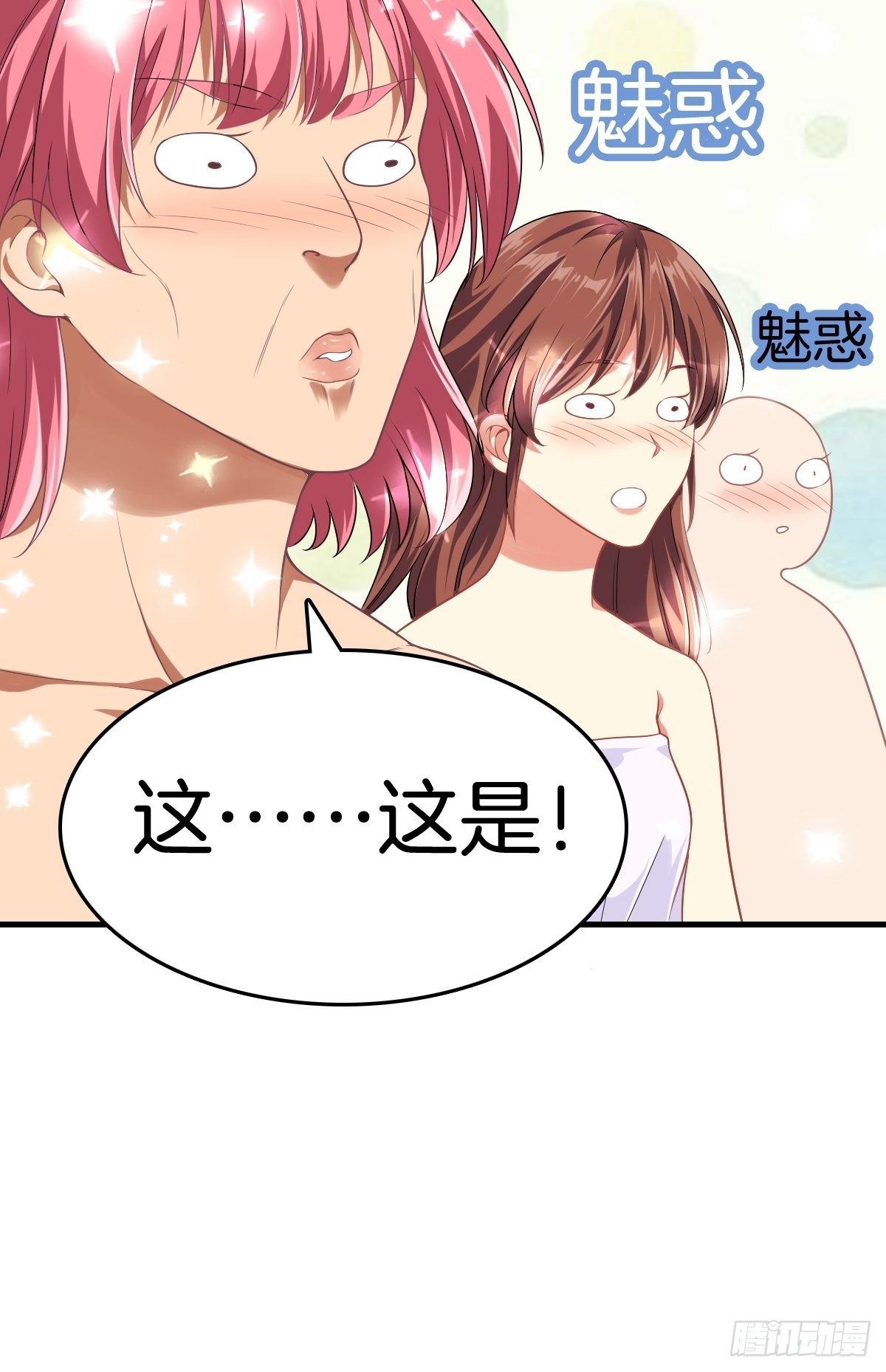 2-人生如戏，全靠演技22