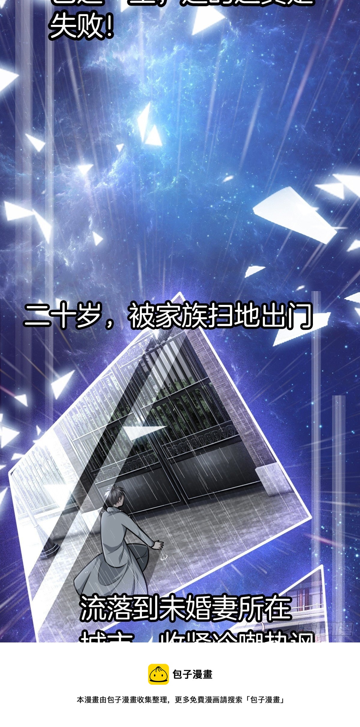 1-装X系统16