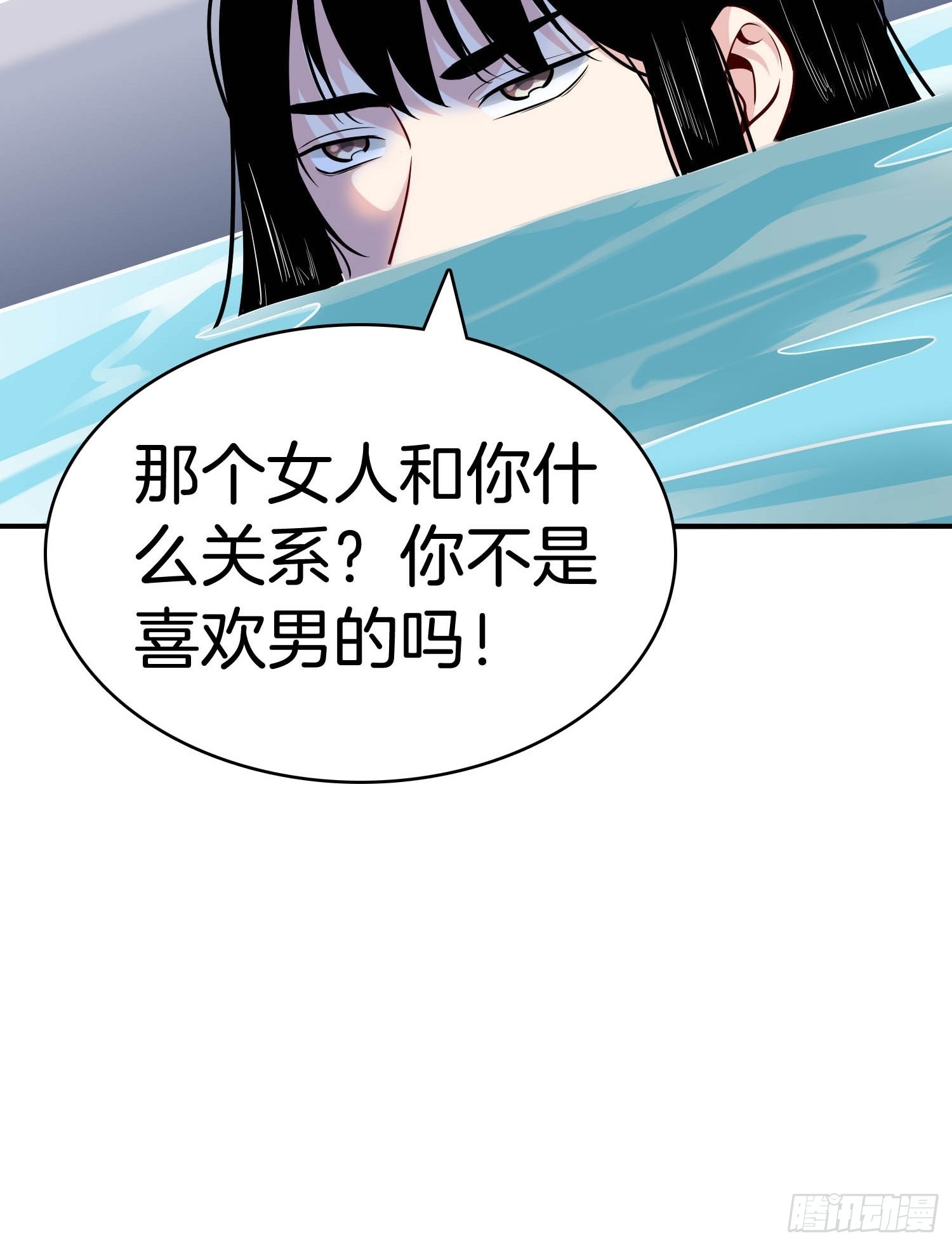 20-震惊！主人是0？25