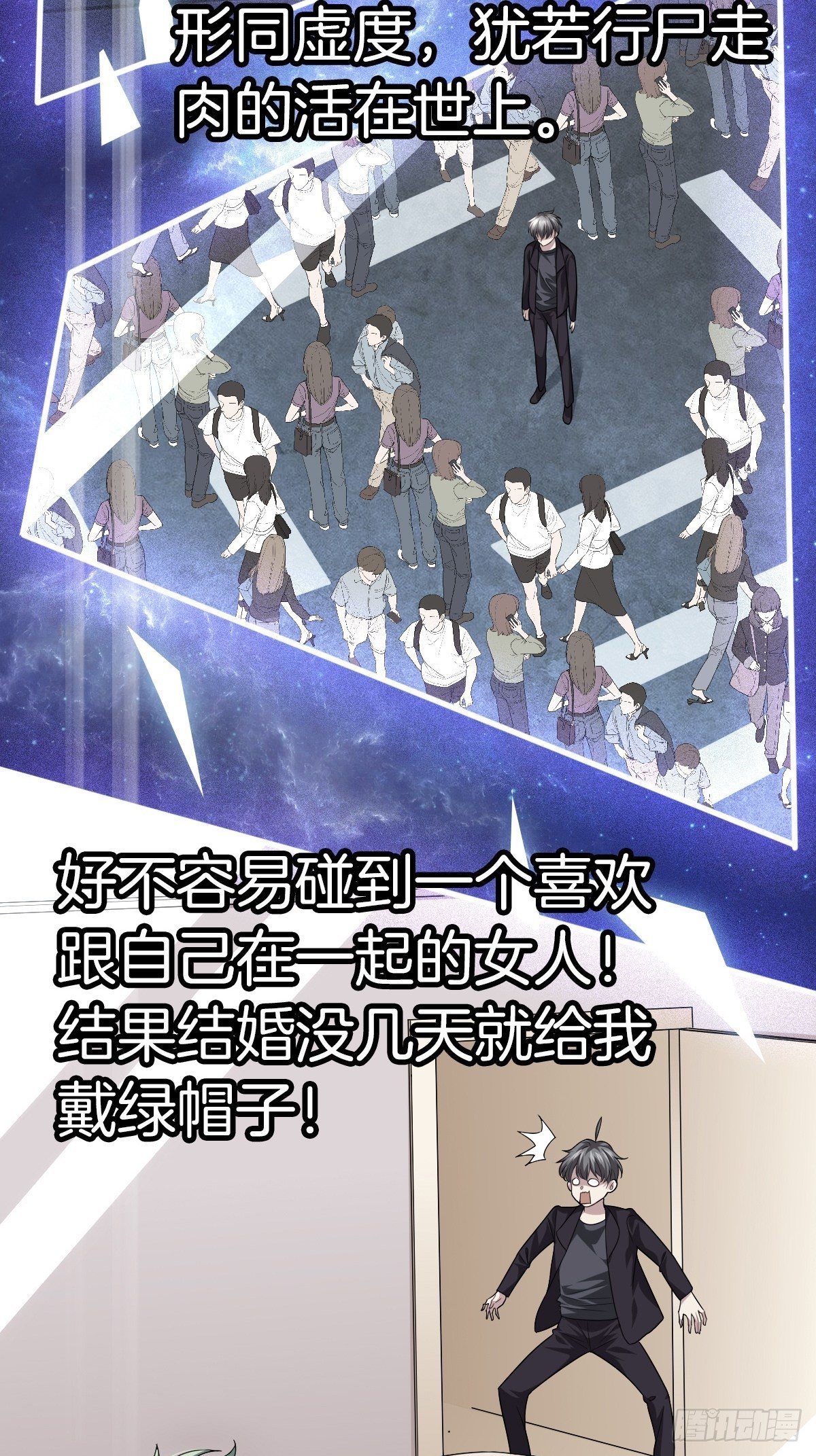 1-装X系统18