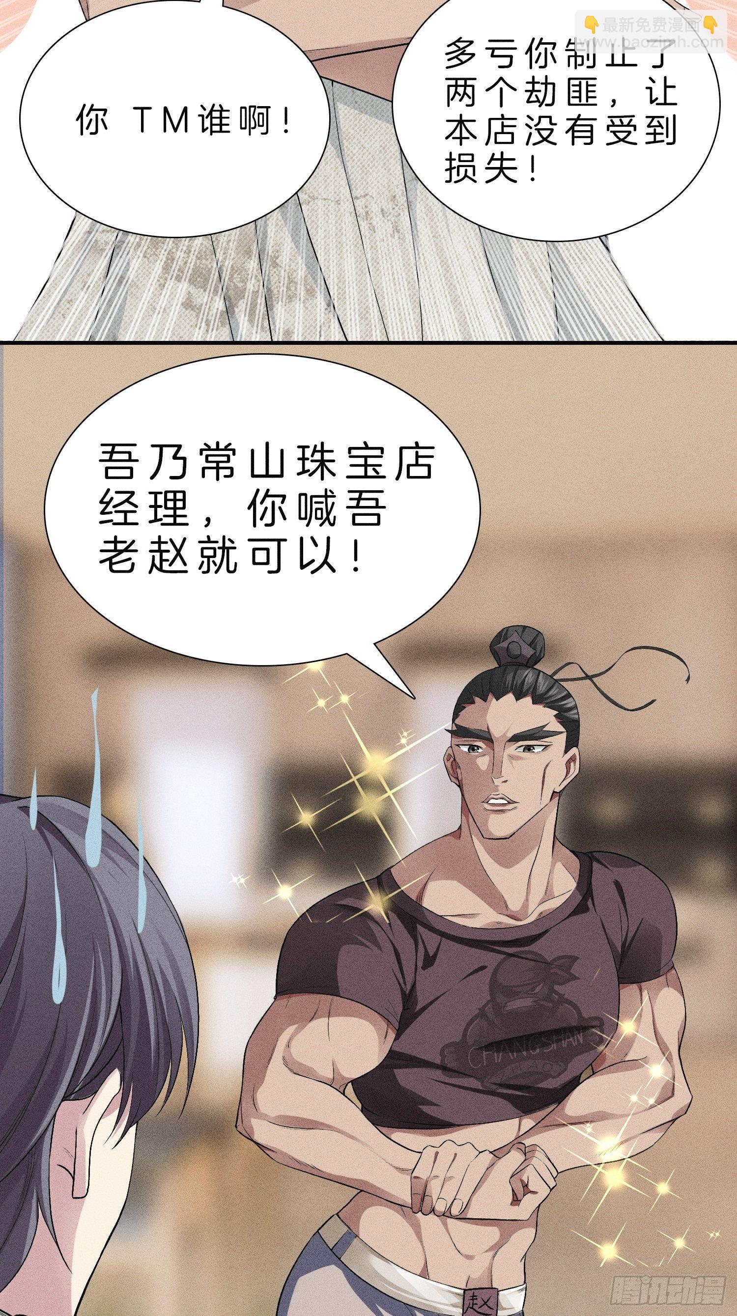 7-我就知道你是关心我的18