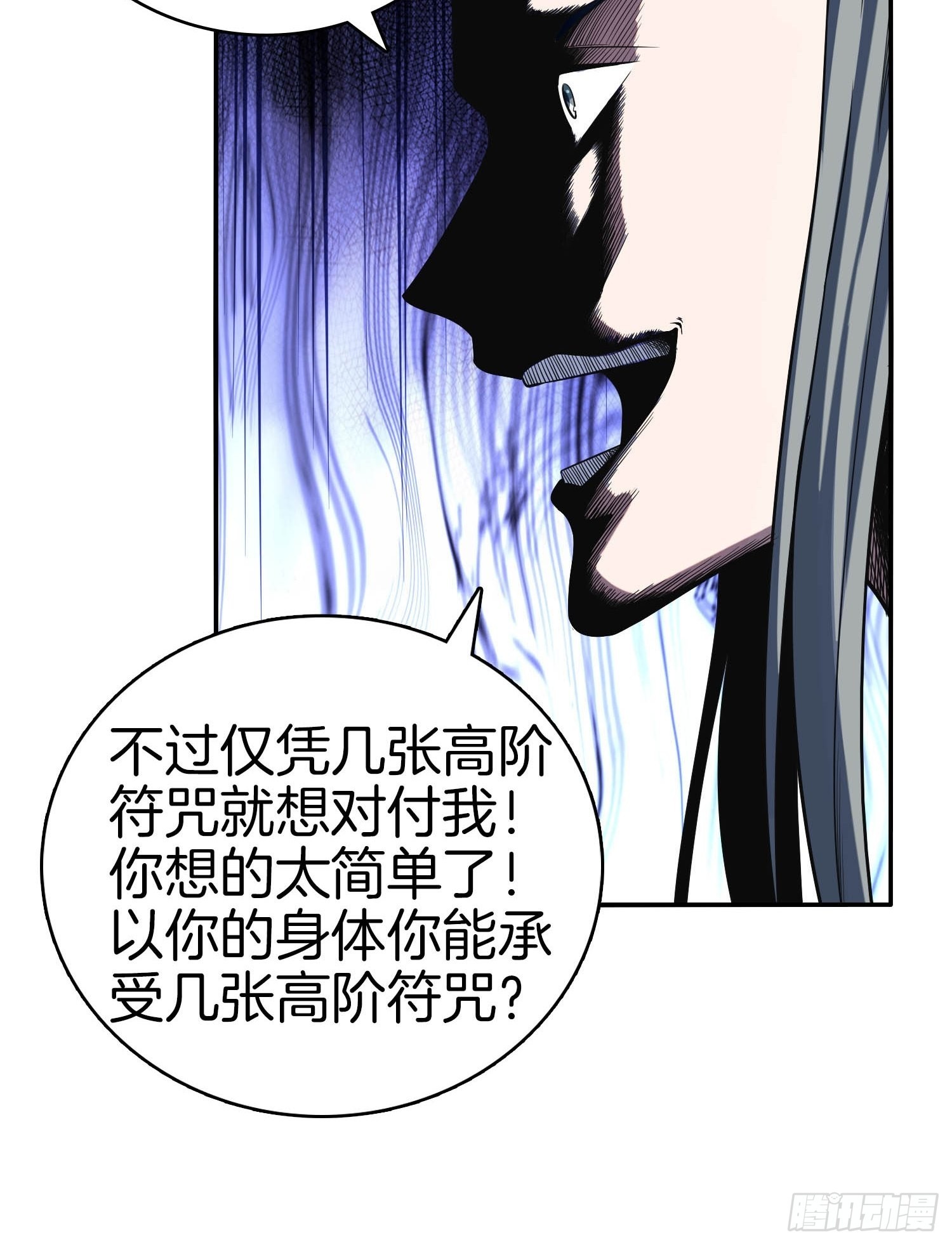 16-给你一个大比兜5