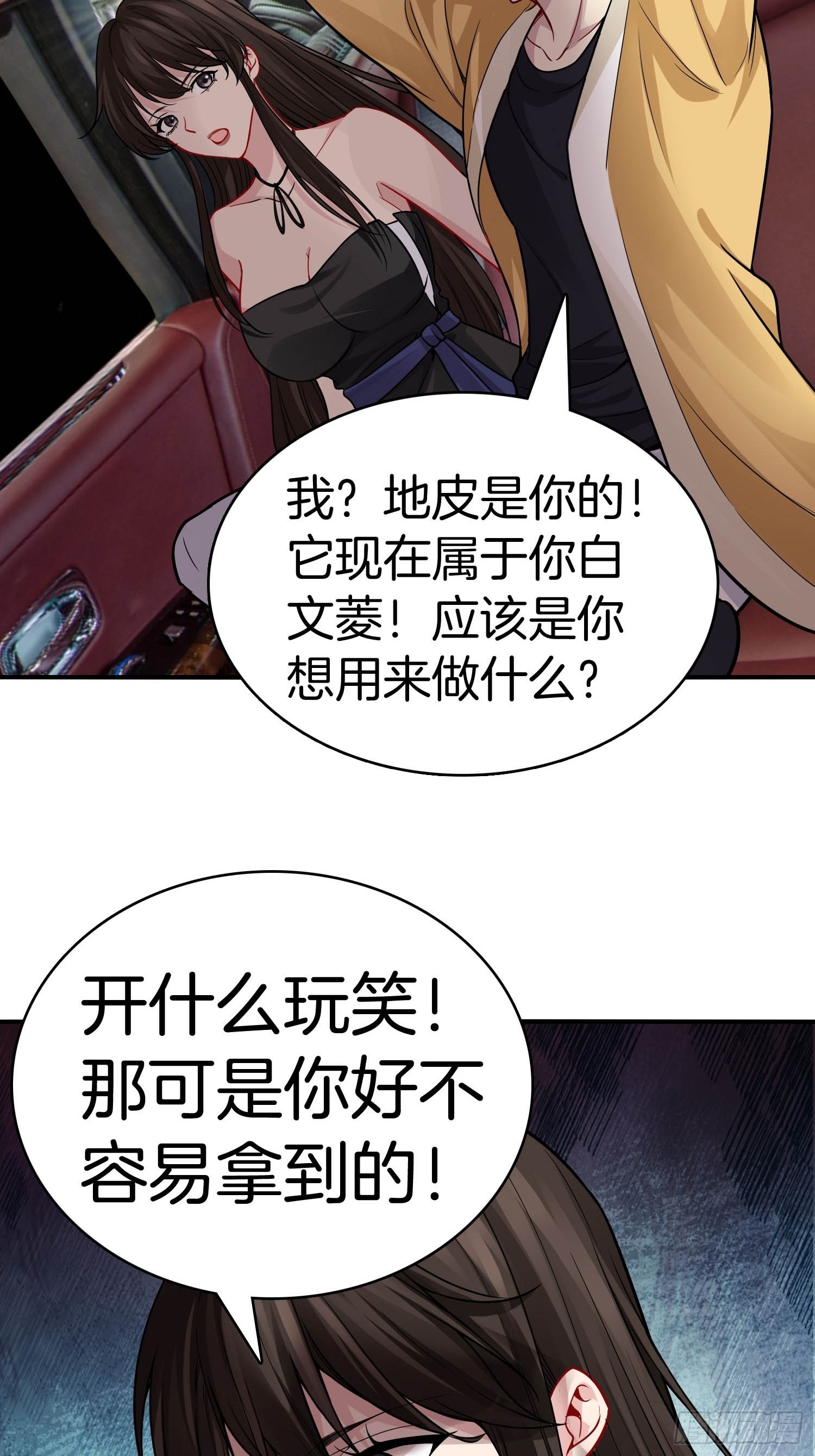 19-浴室惊现女鬼16