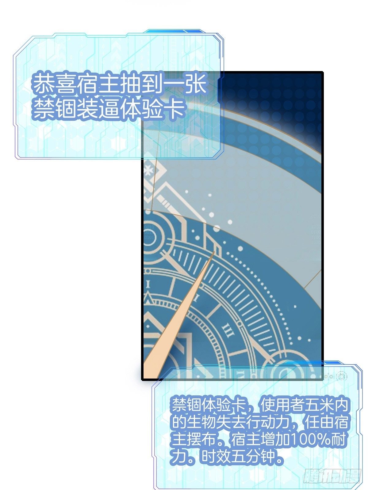 2-人生如戏，全靠演技50