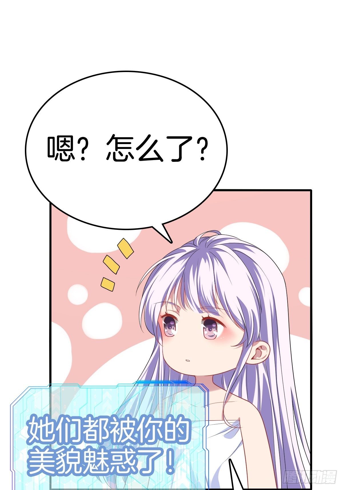 2-人生如戏，全靠演技27