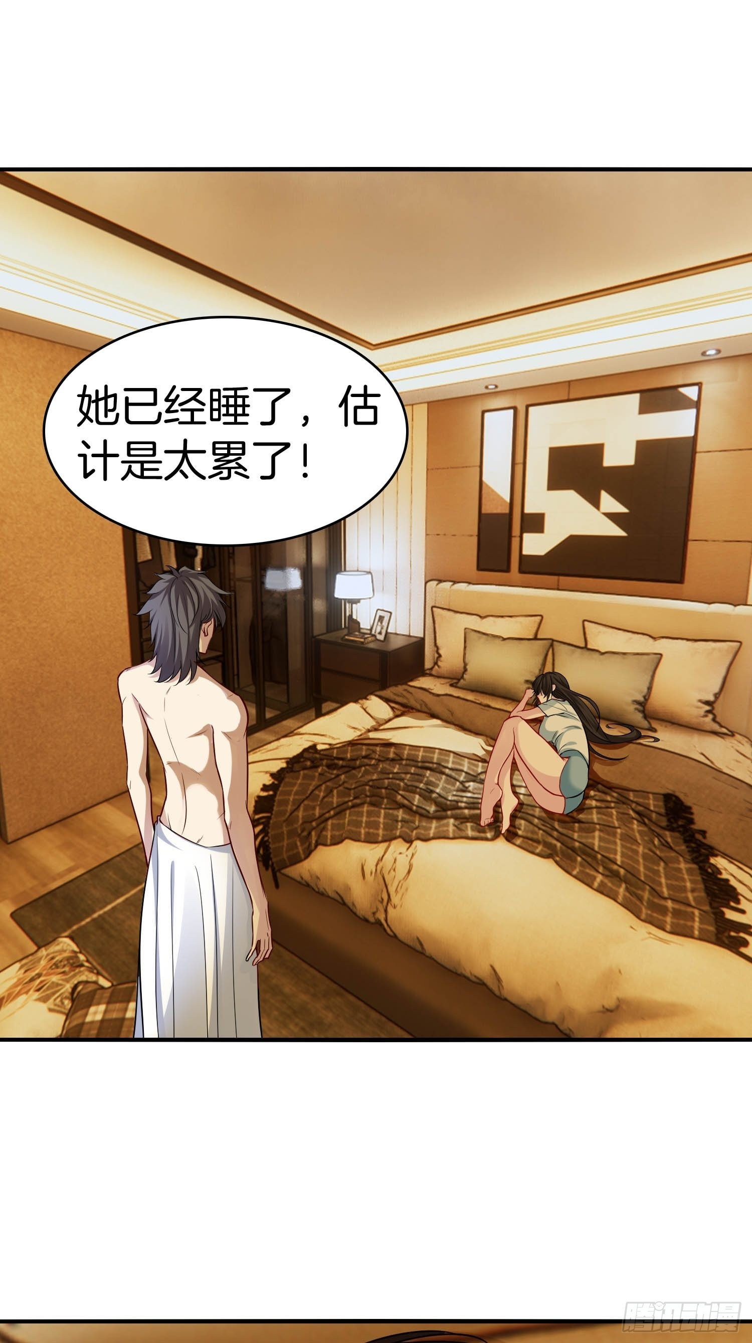 21-关闭某些功能10
