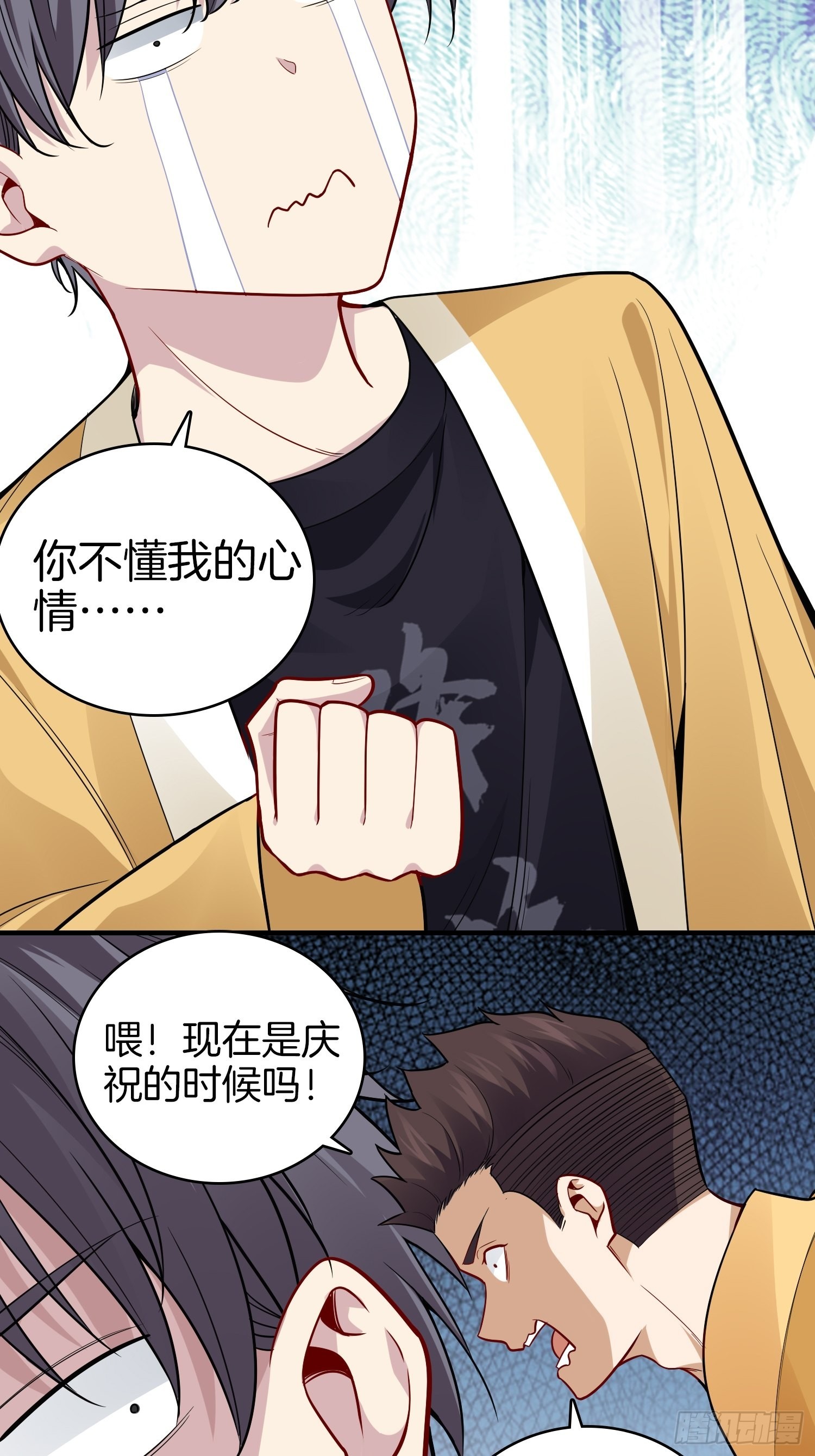 18-要我做什么都可以14
