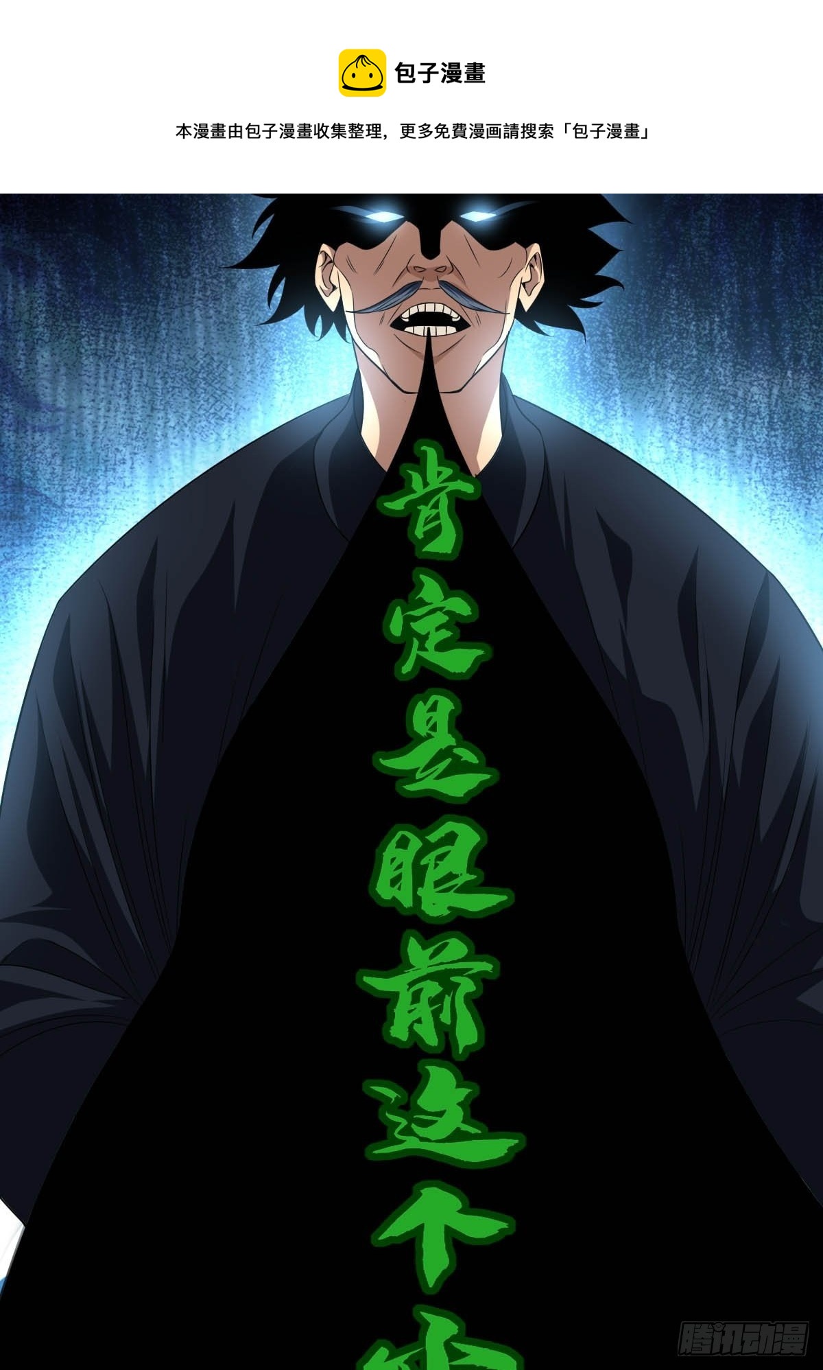 1-装X系统12